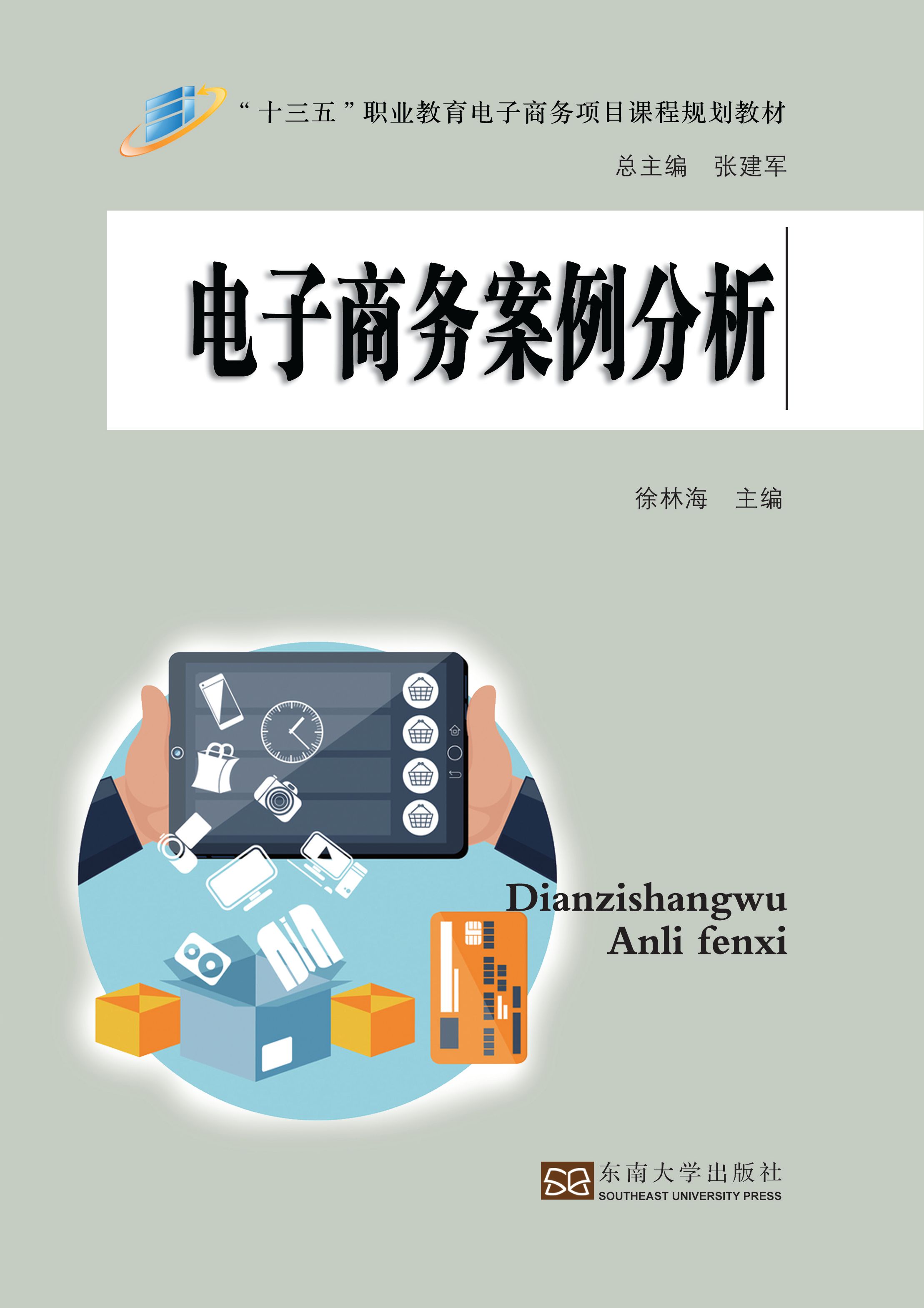 *商品名稱*