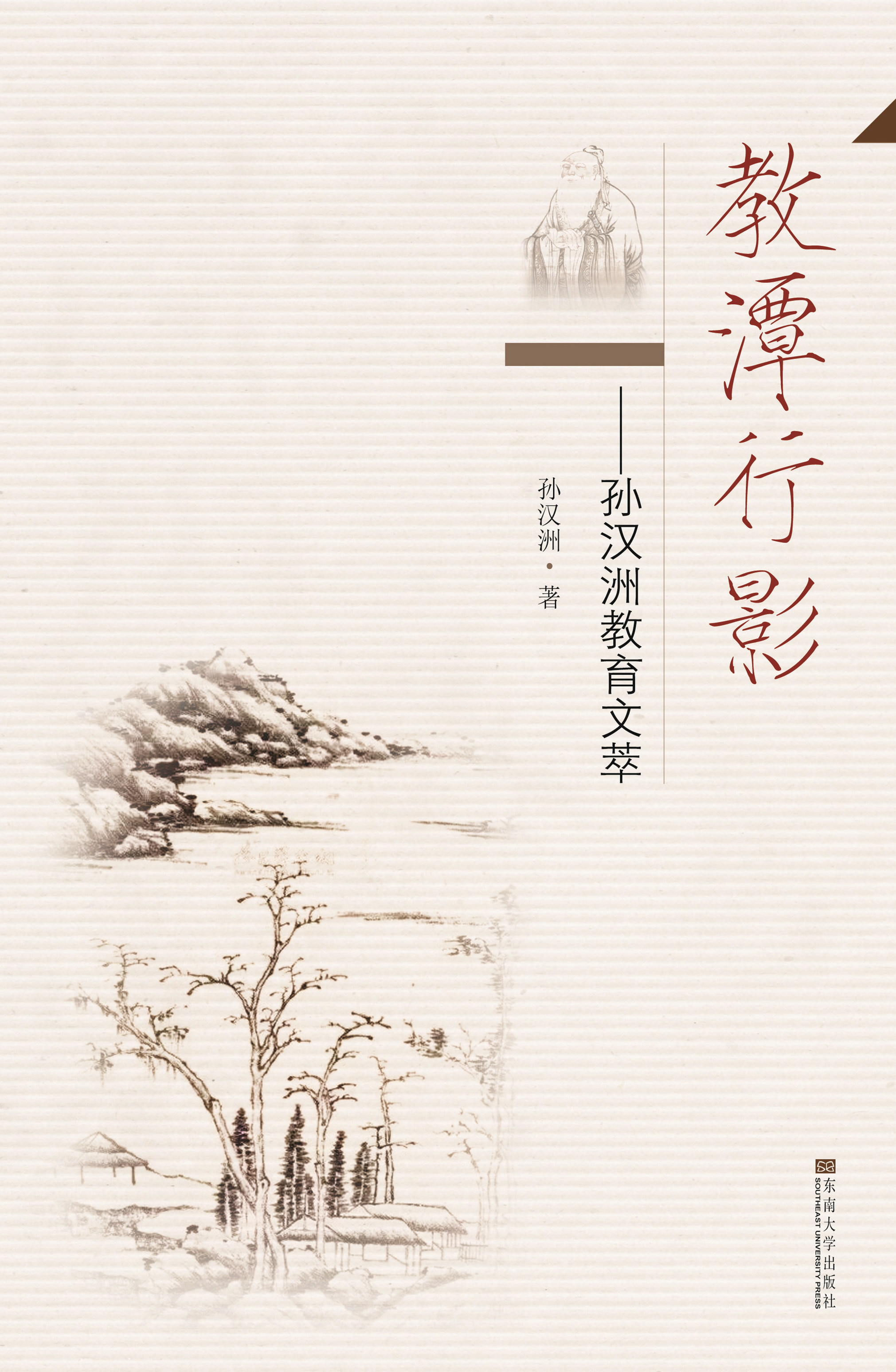 *商品名稱*