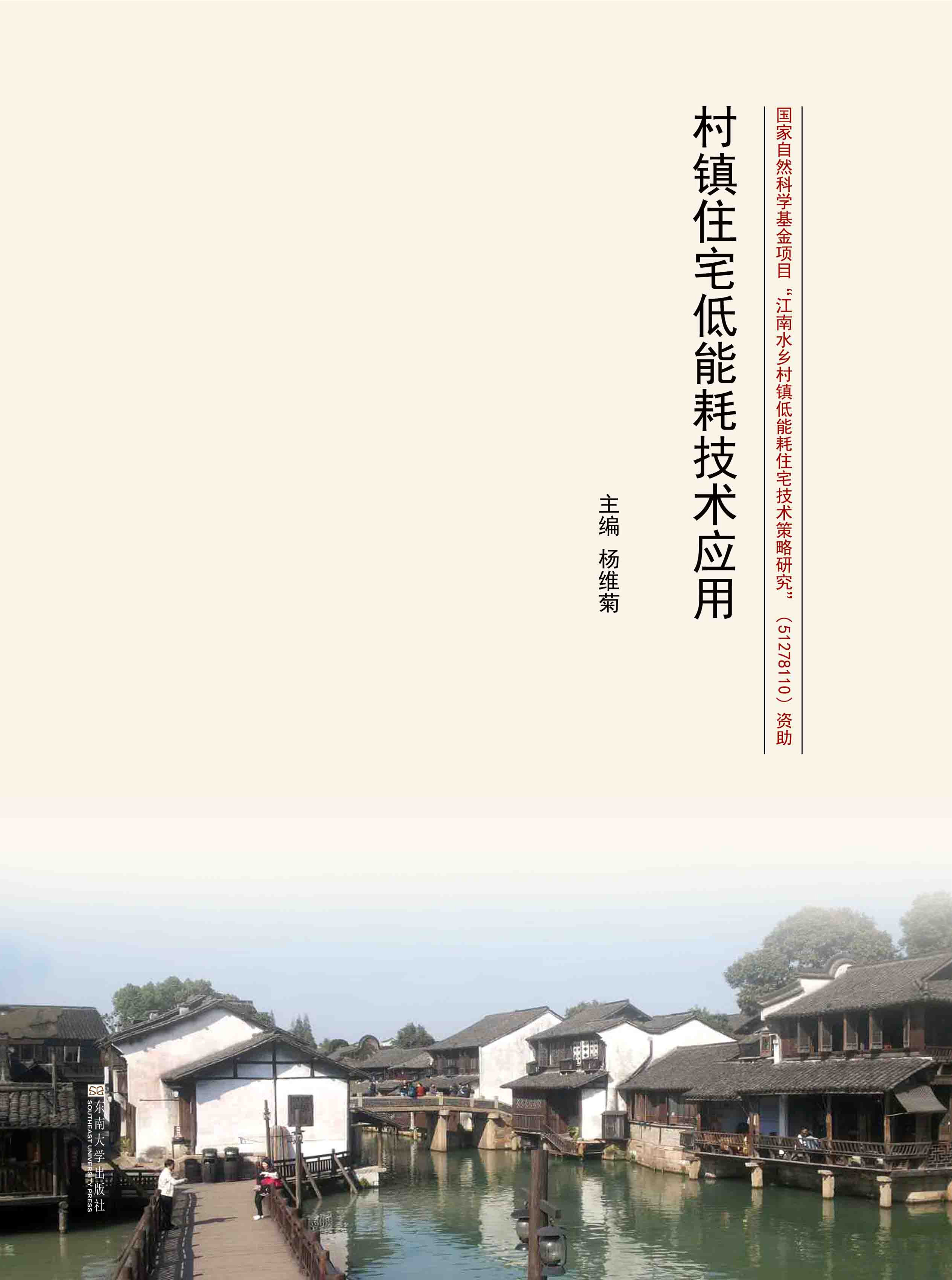 *商品名稱*
