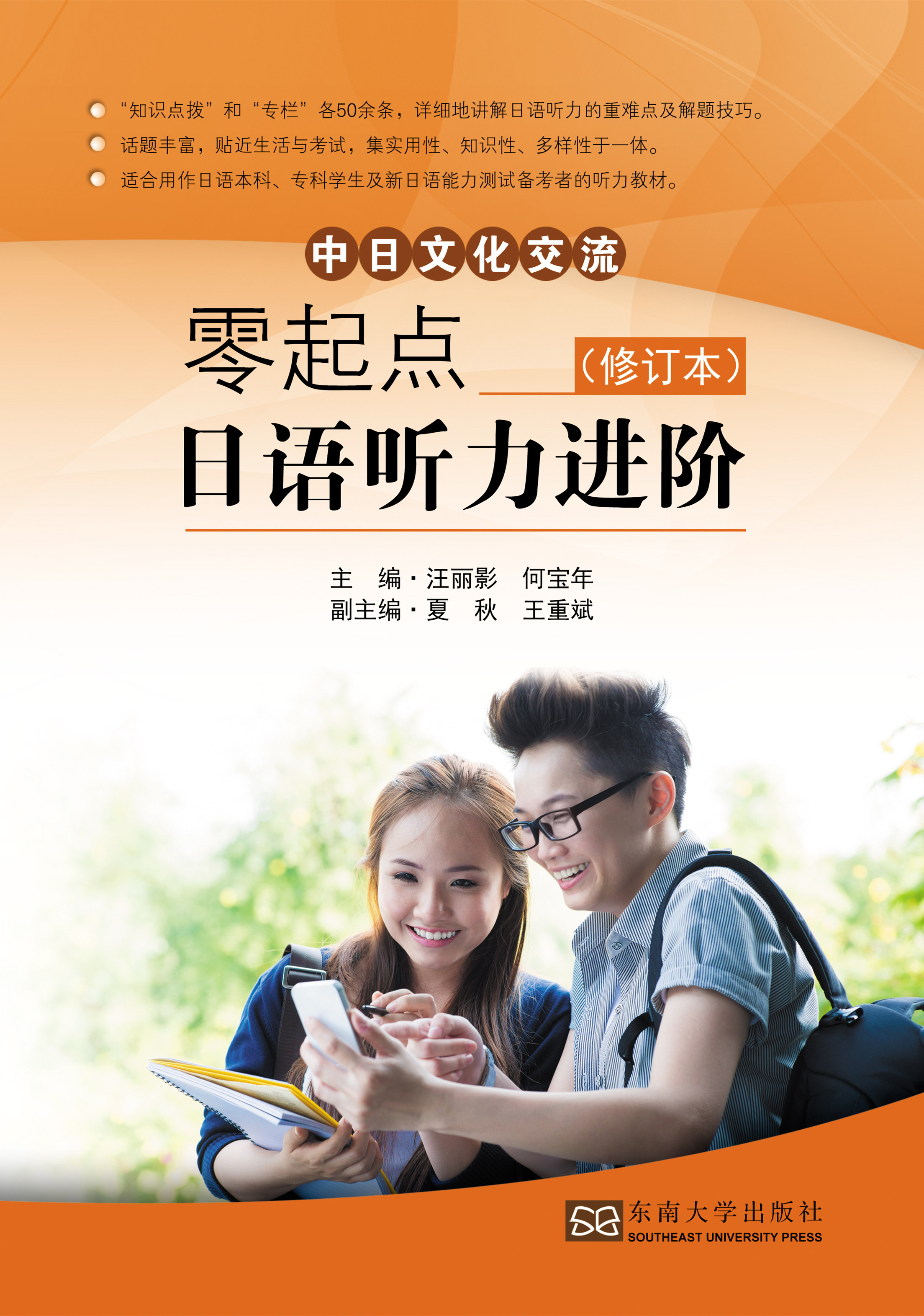 *商品名稱*