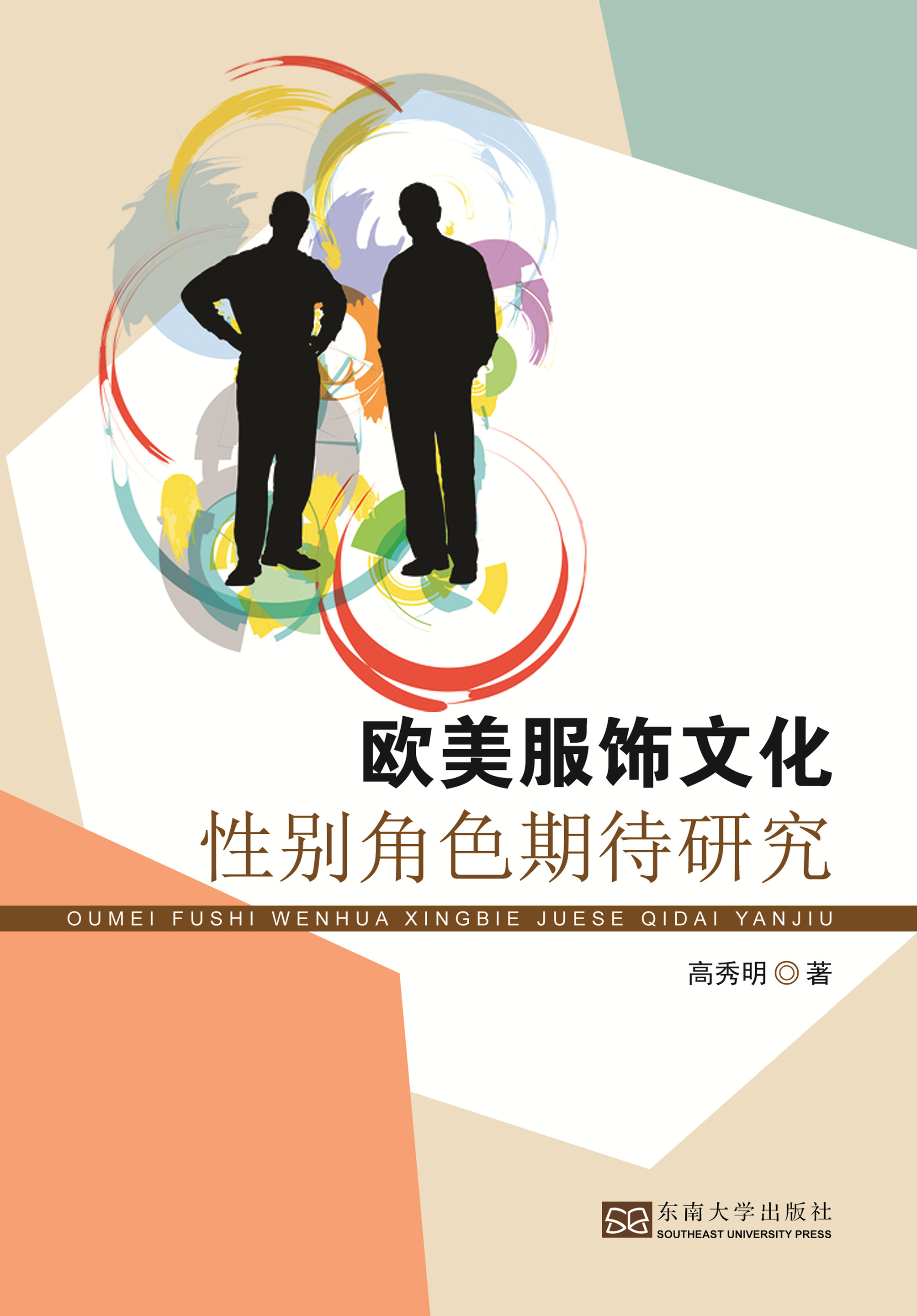 *商品名稱*