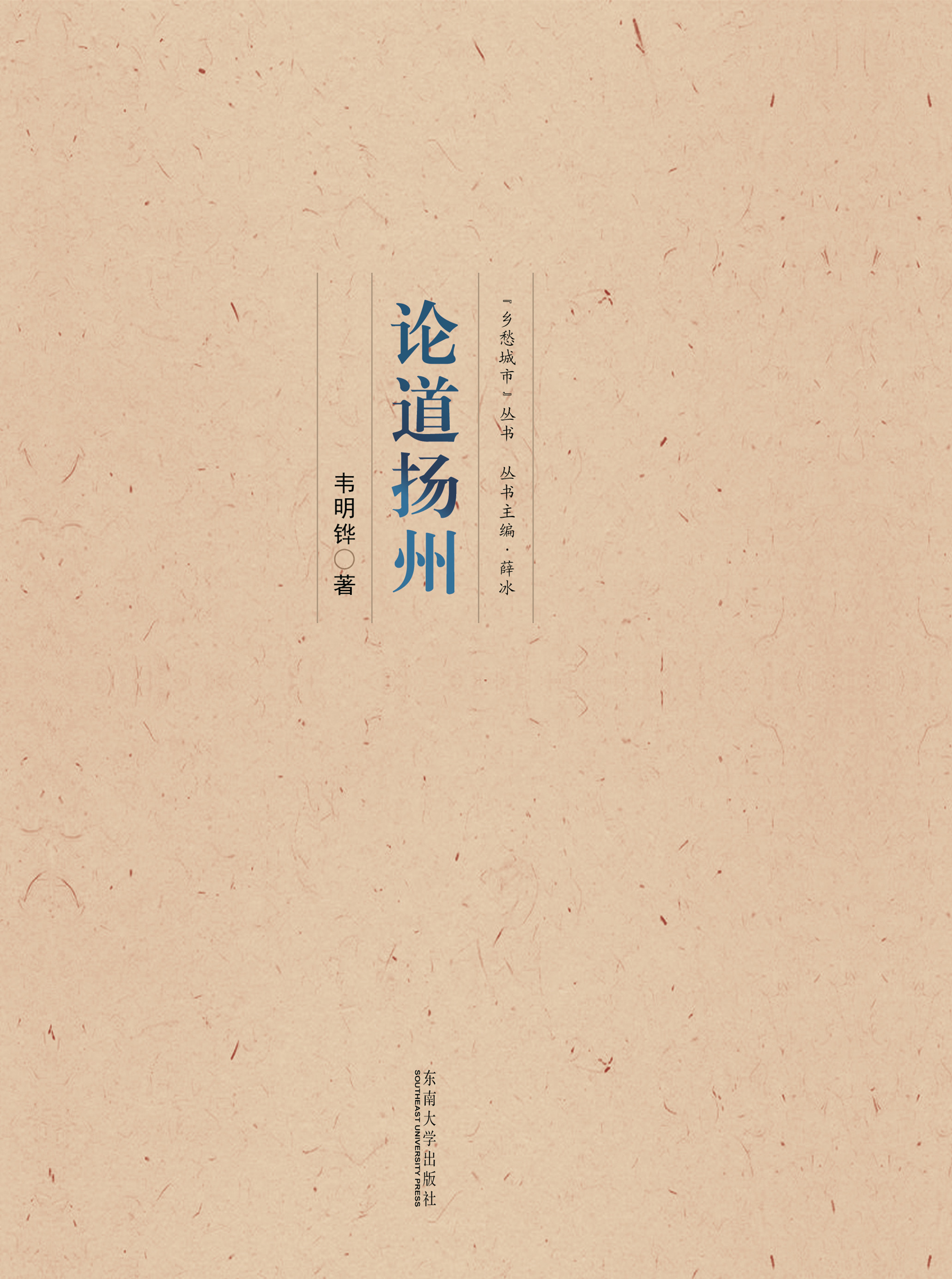 *商品名稱*