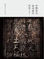 *商品名稱(chēng)*