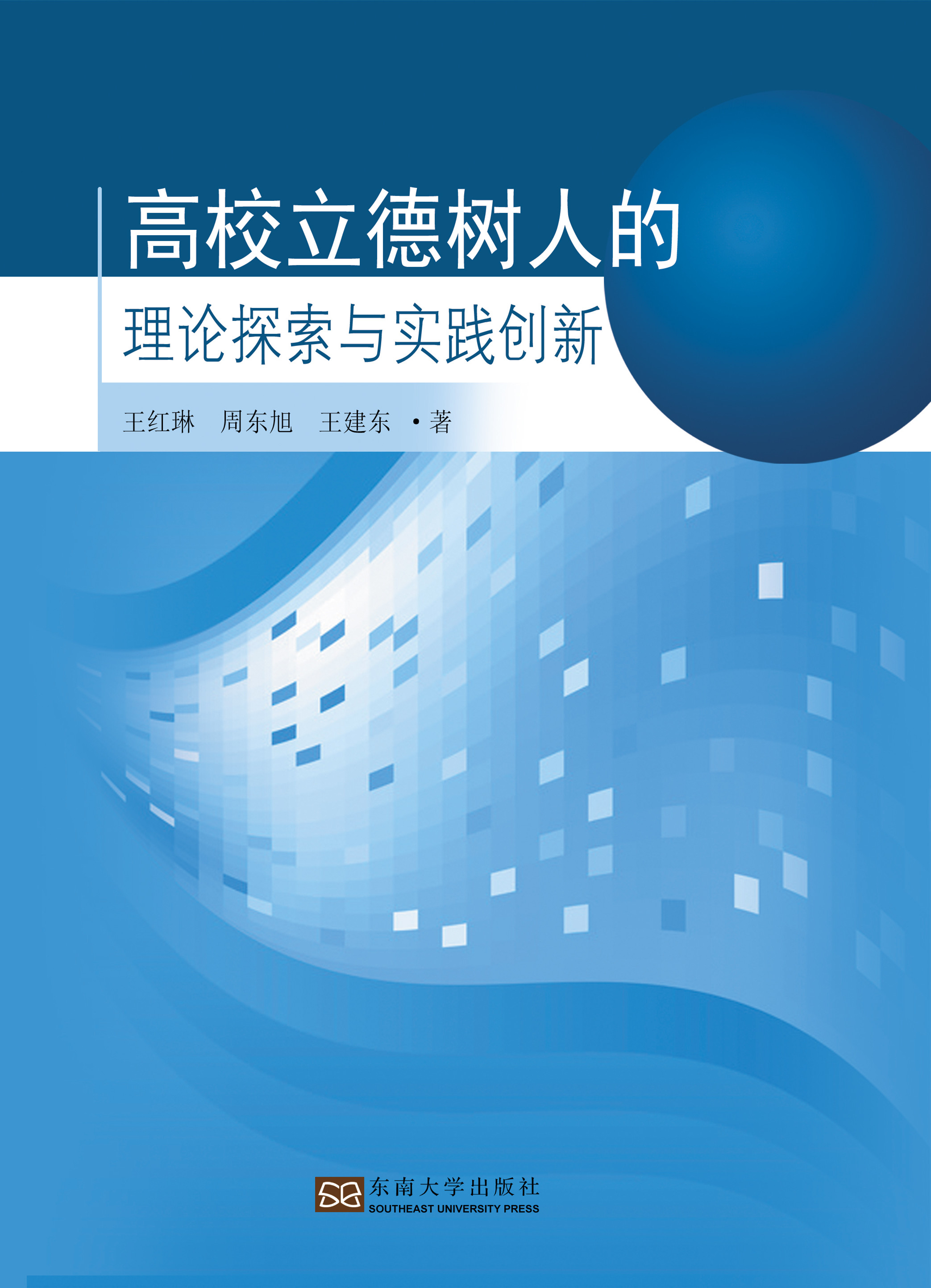 *商品名稱*
