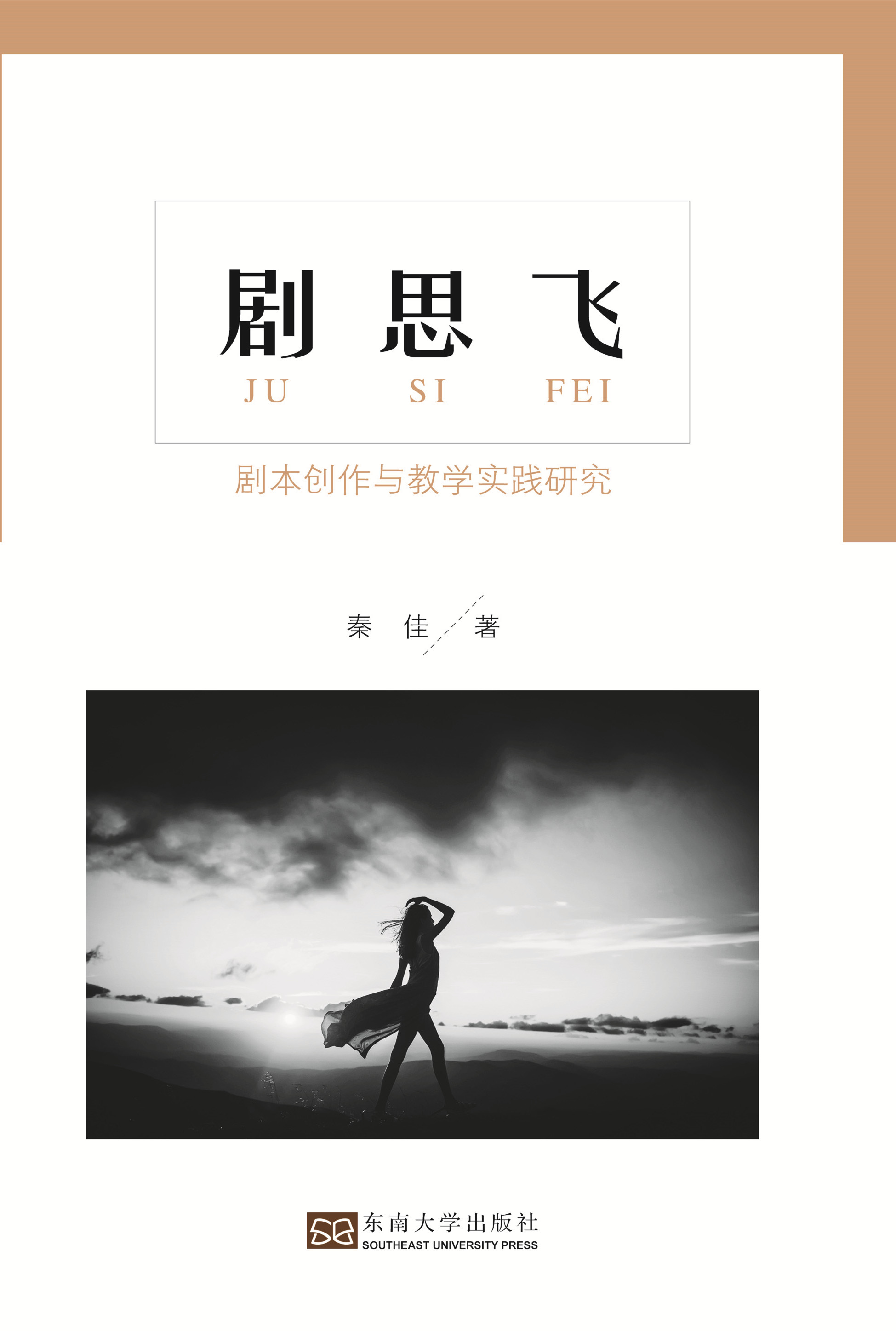 *商品名稱*