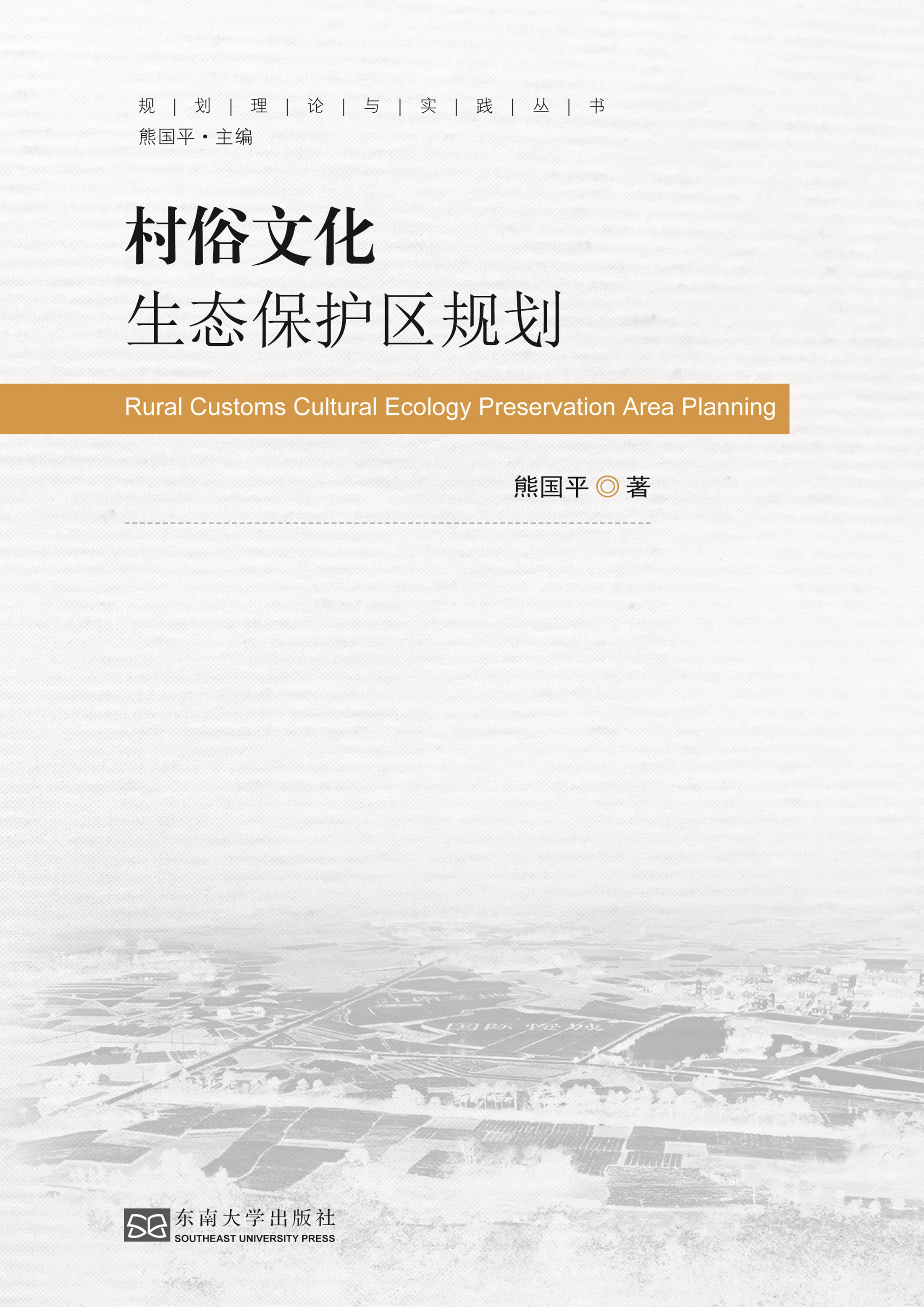 *商品名稱*