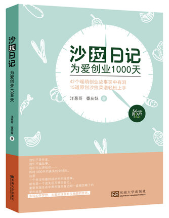 *商品名稱*