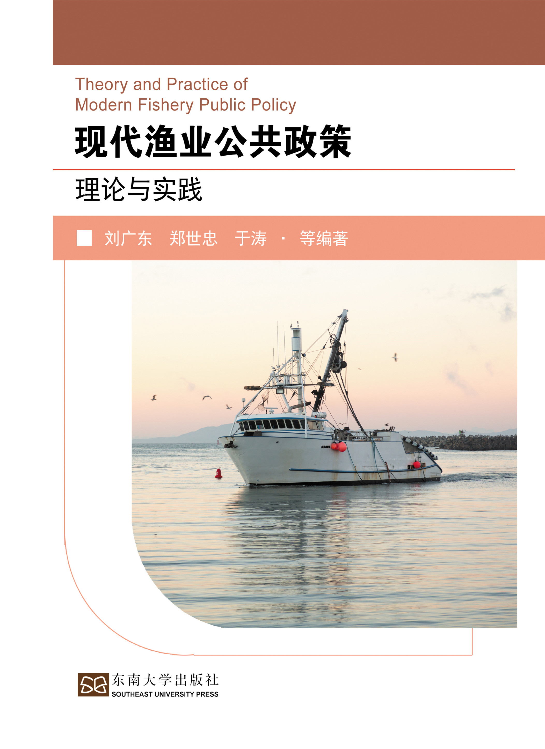 *商品名稱*