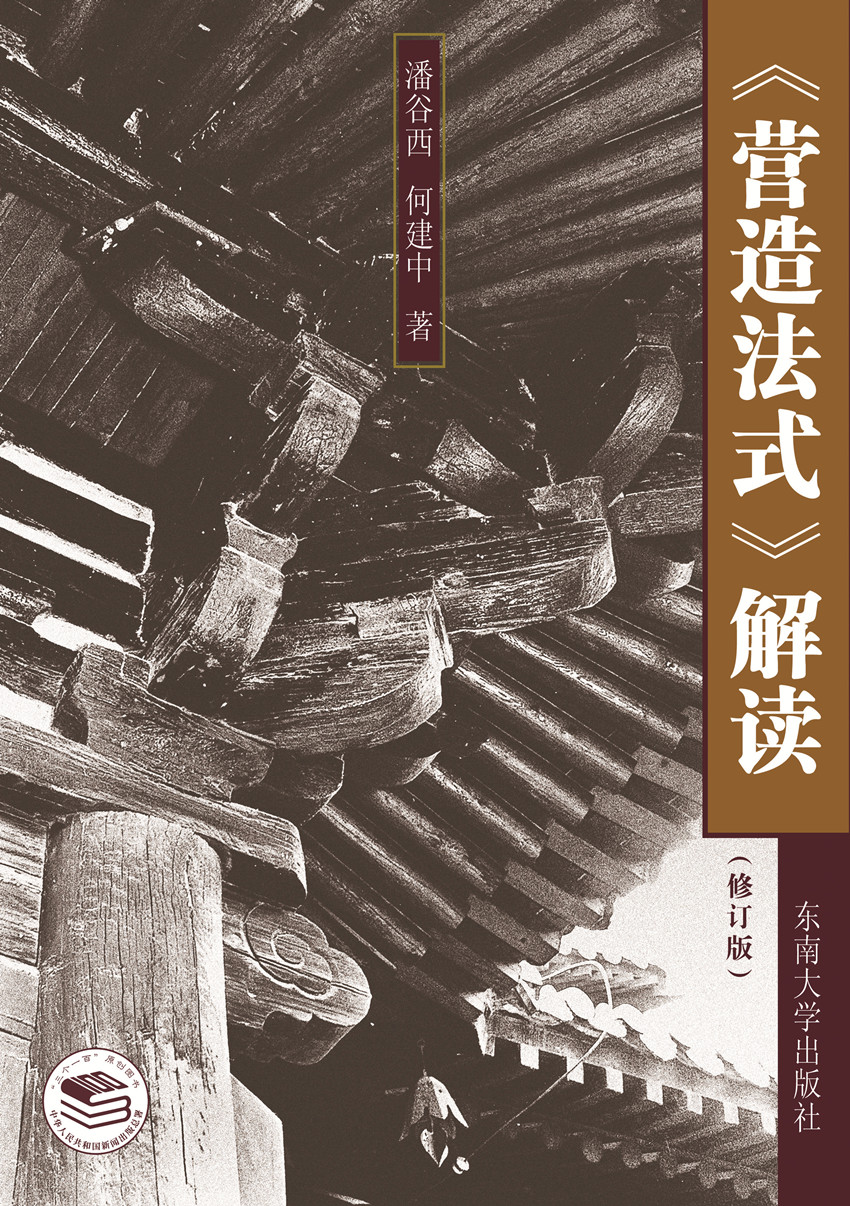 *商品名稱*