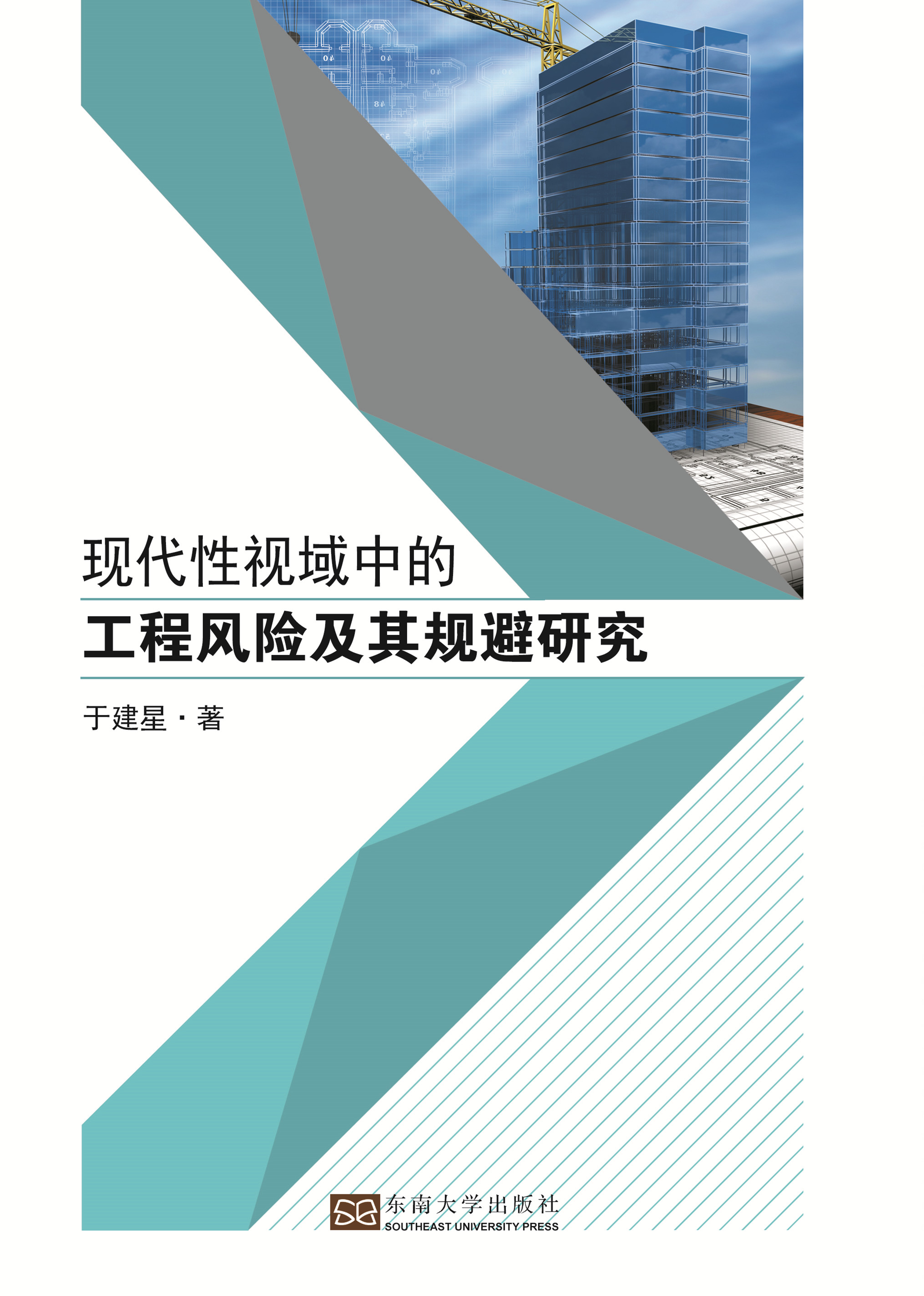 *商品名稱*