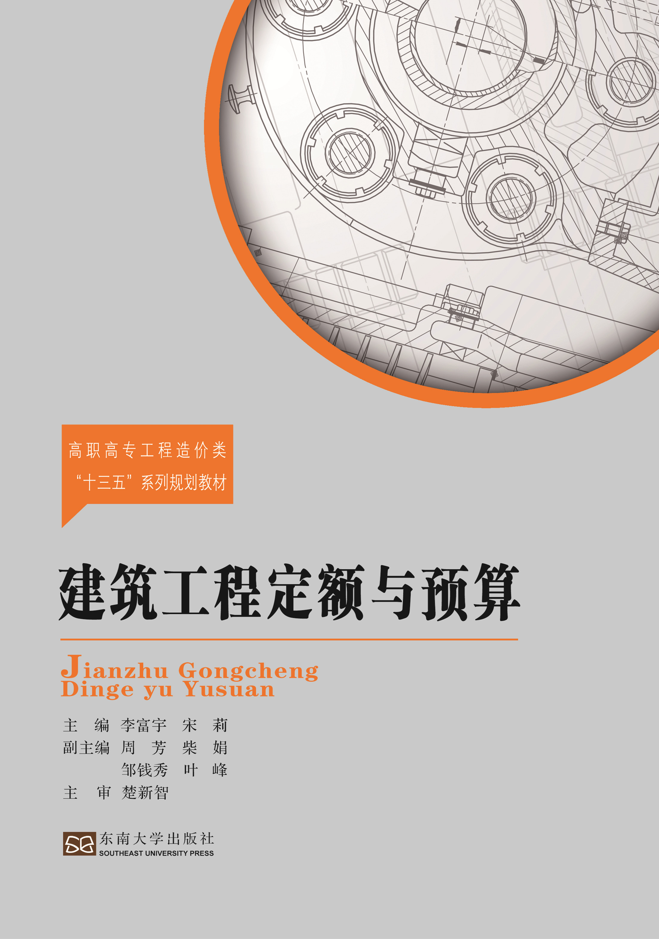 *商品名稱*