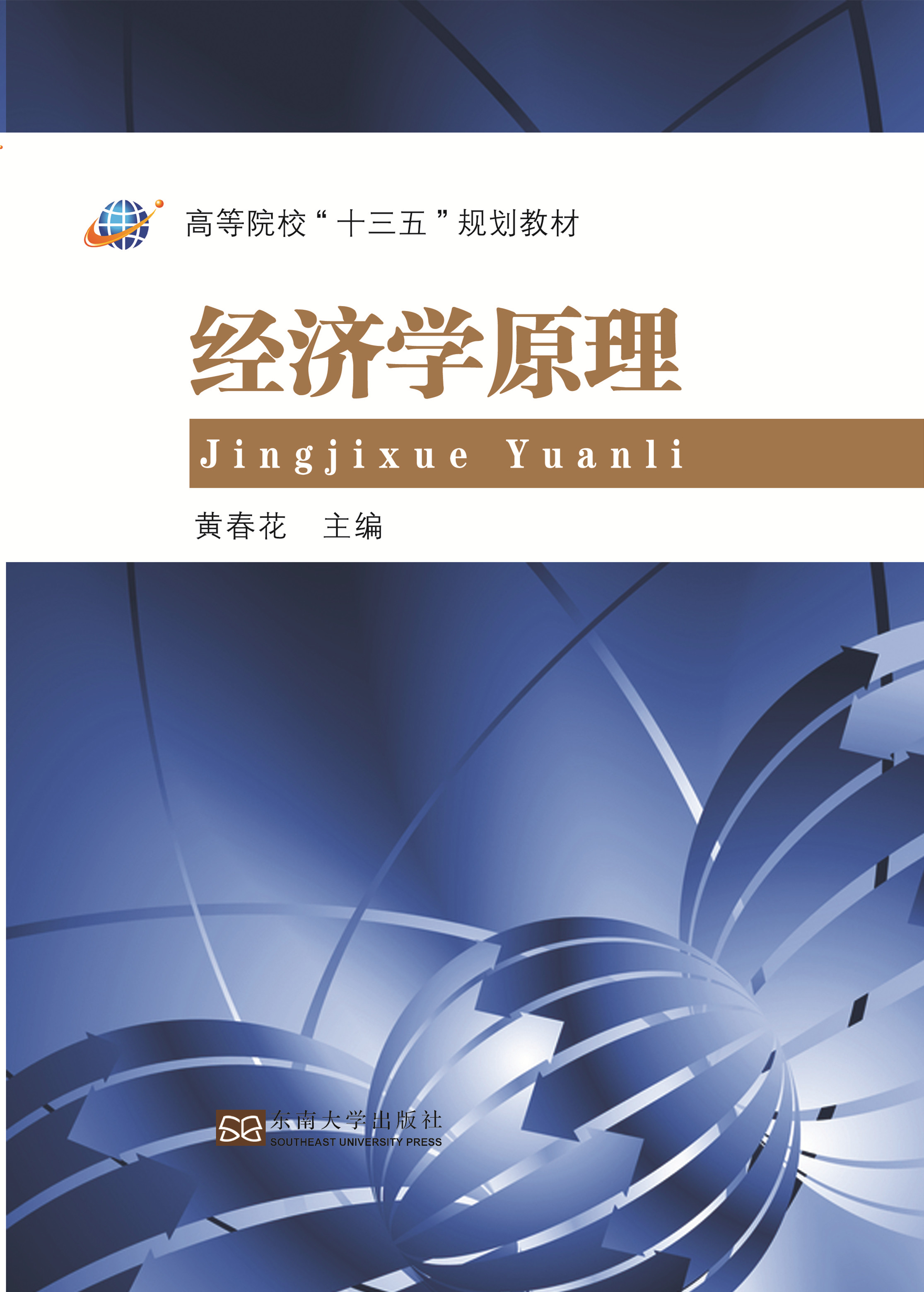 *商品名稱*
