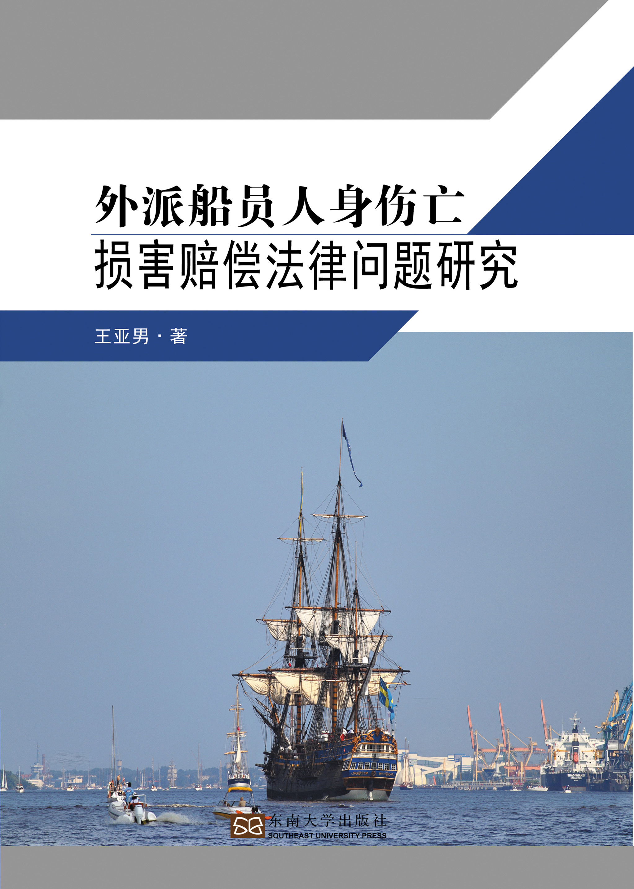*商品名稱*