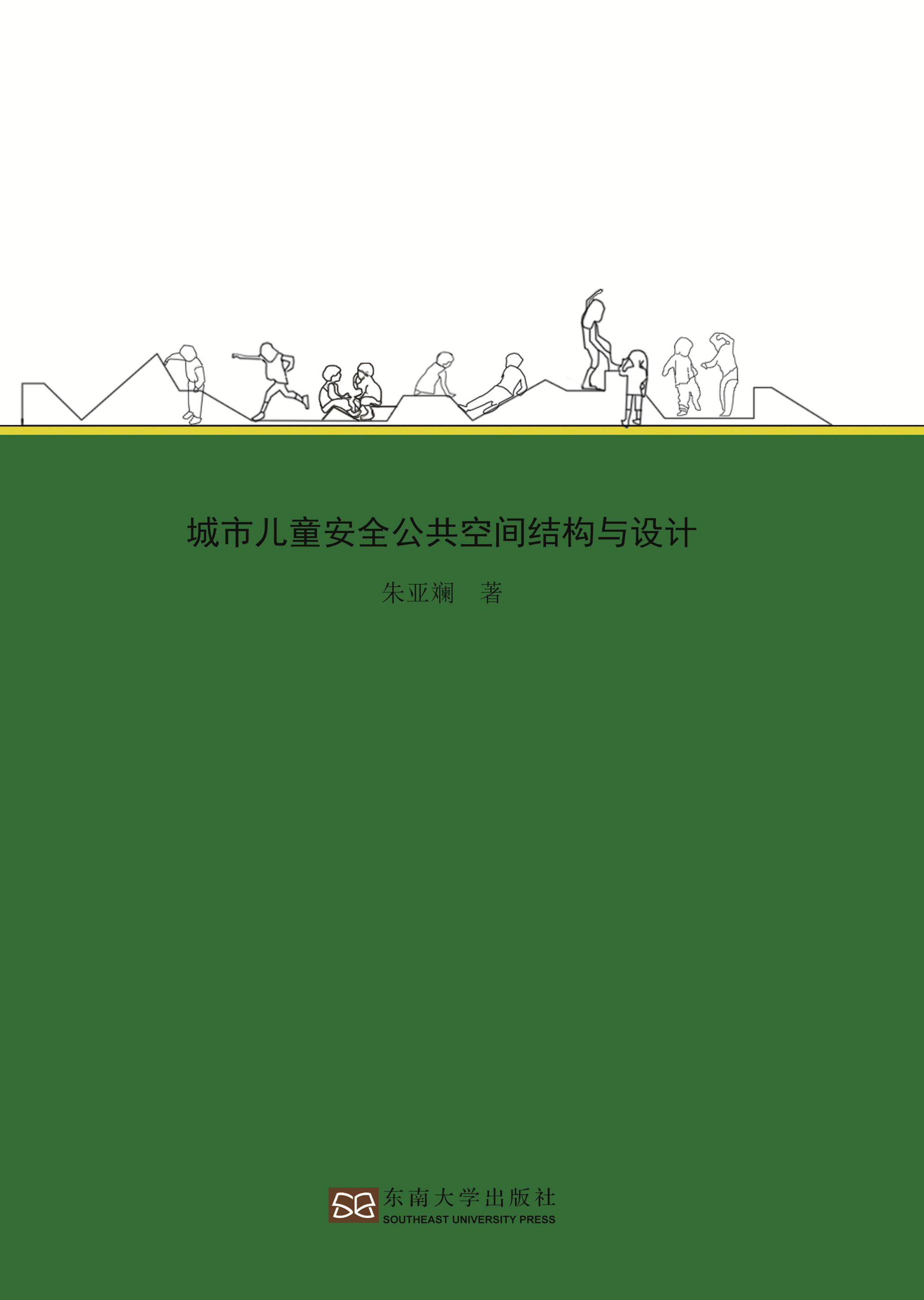 *商品名稱*