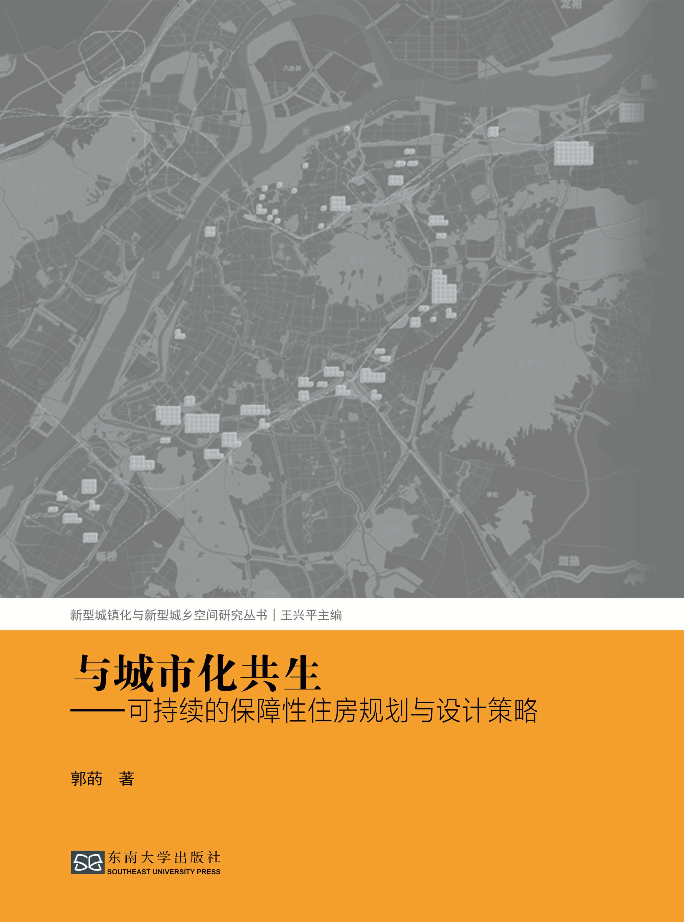*商品名稱*