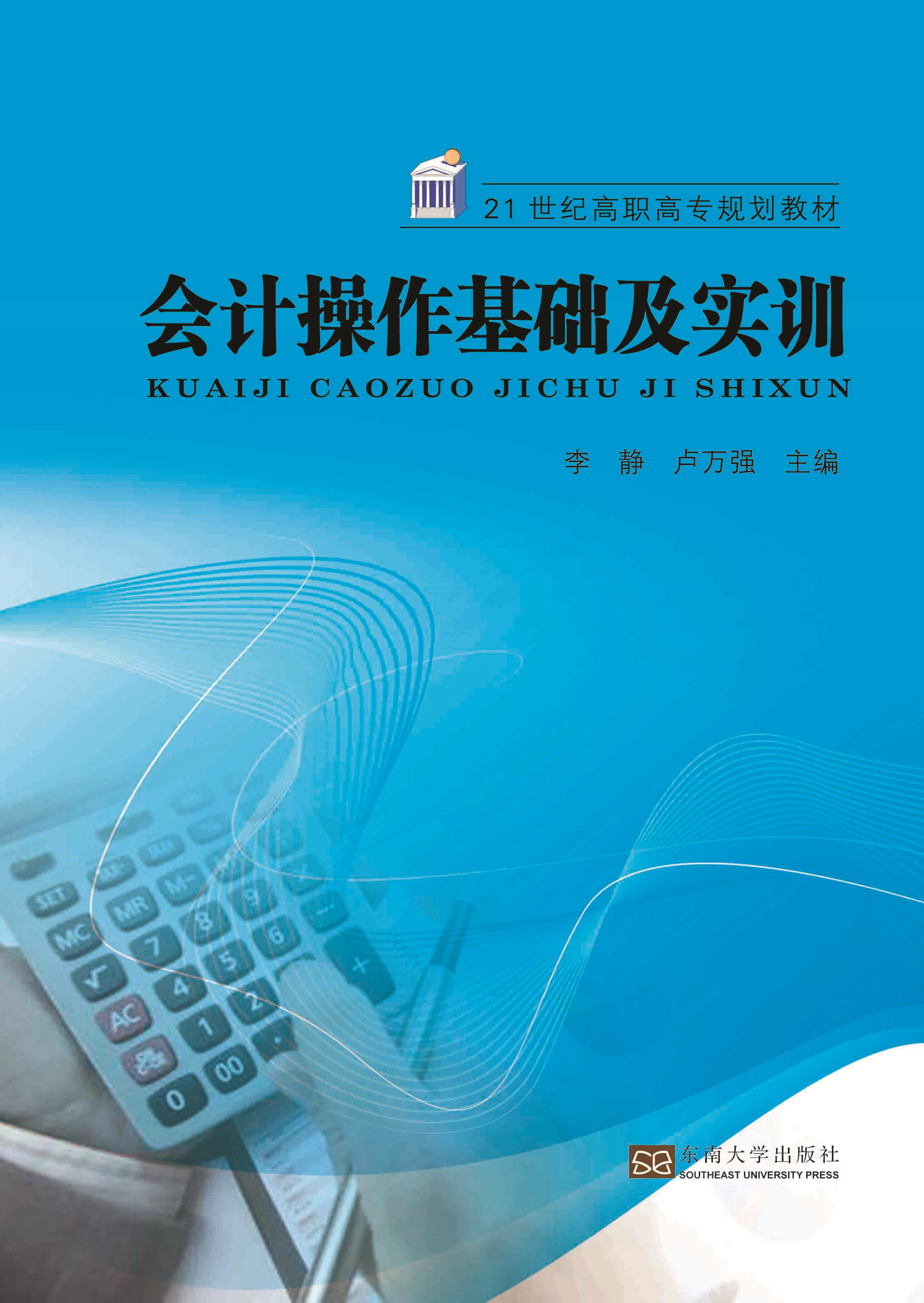 *商品名稱*