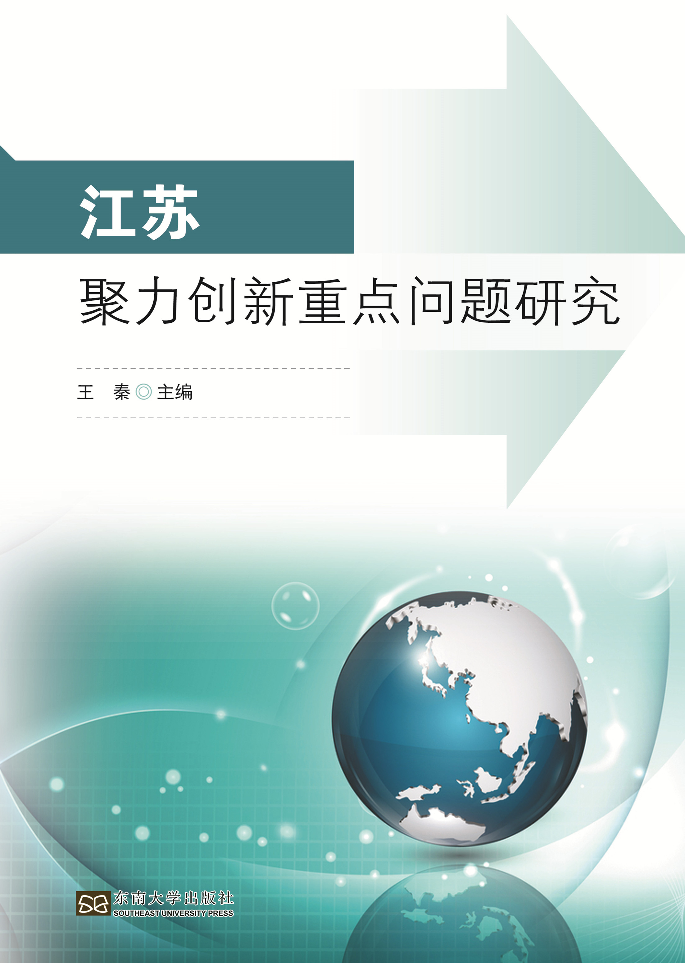 *商品名稱*