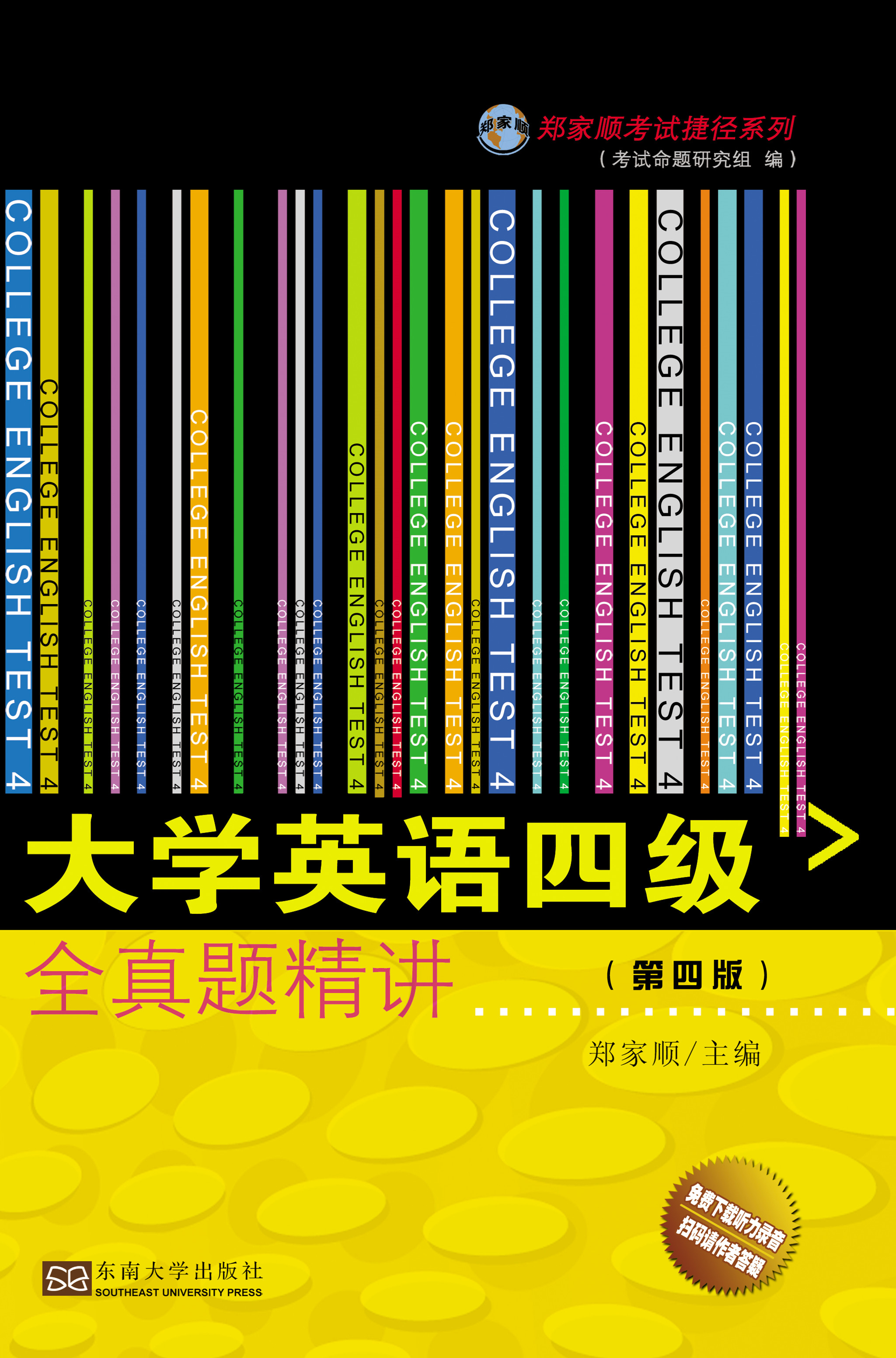 *商品名稱*