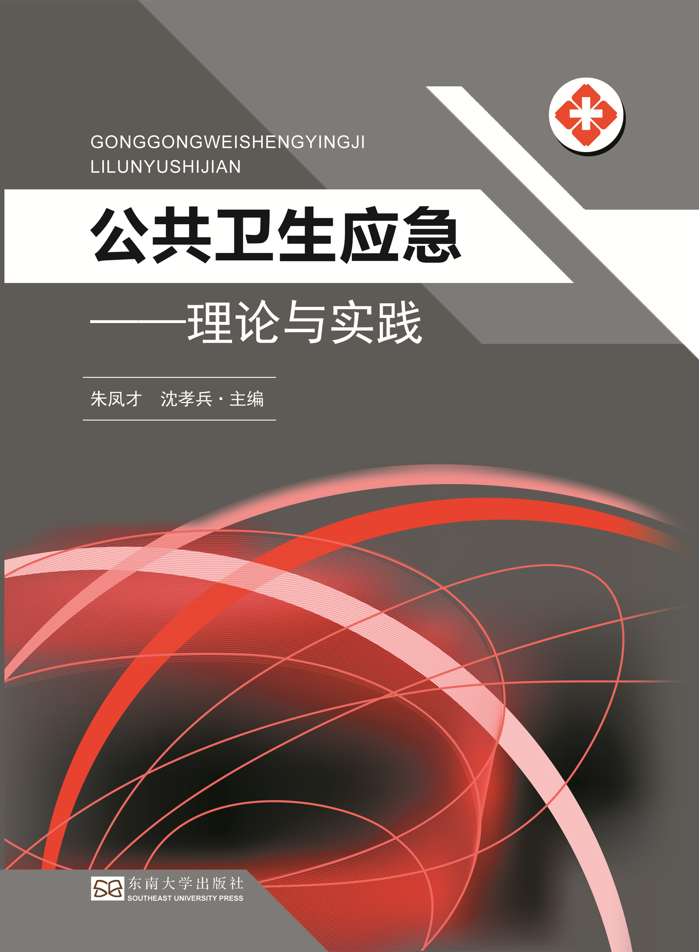 *商品名稱*