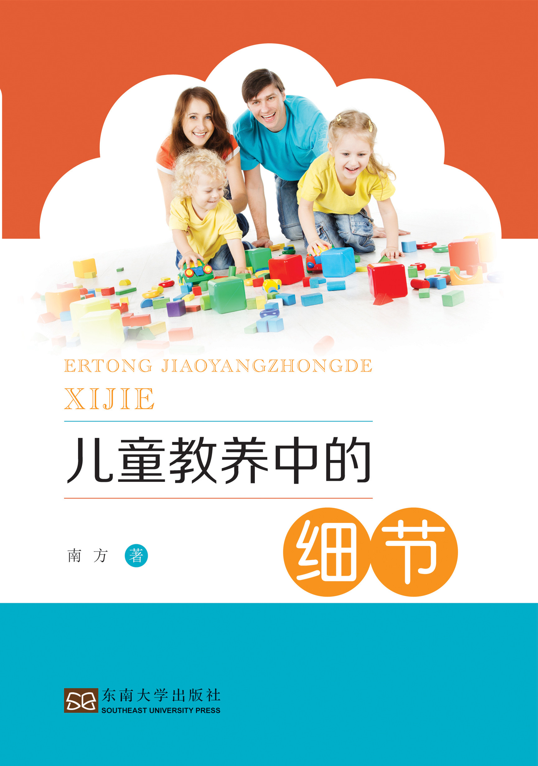*商品名稱*