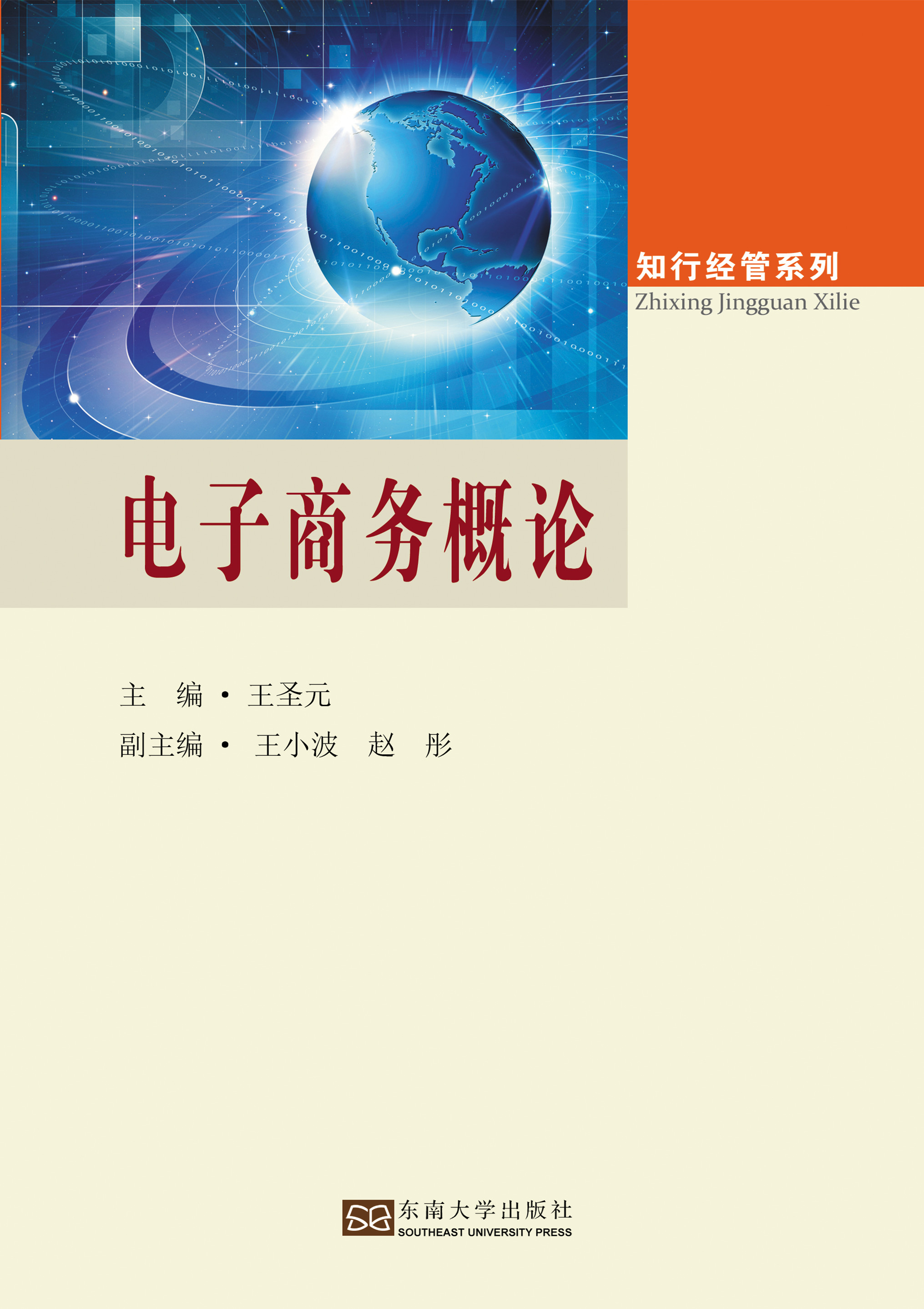 *商品名稱*