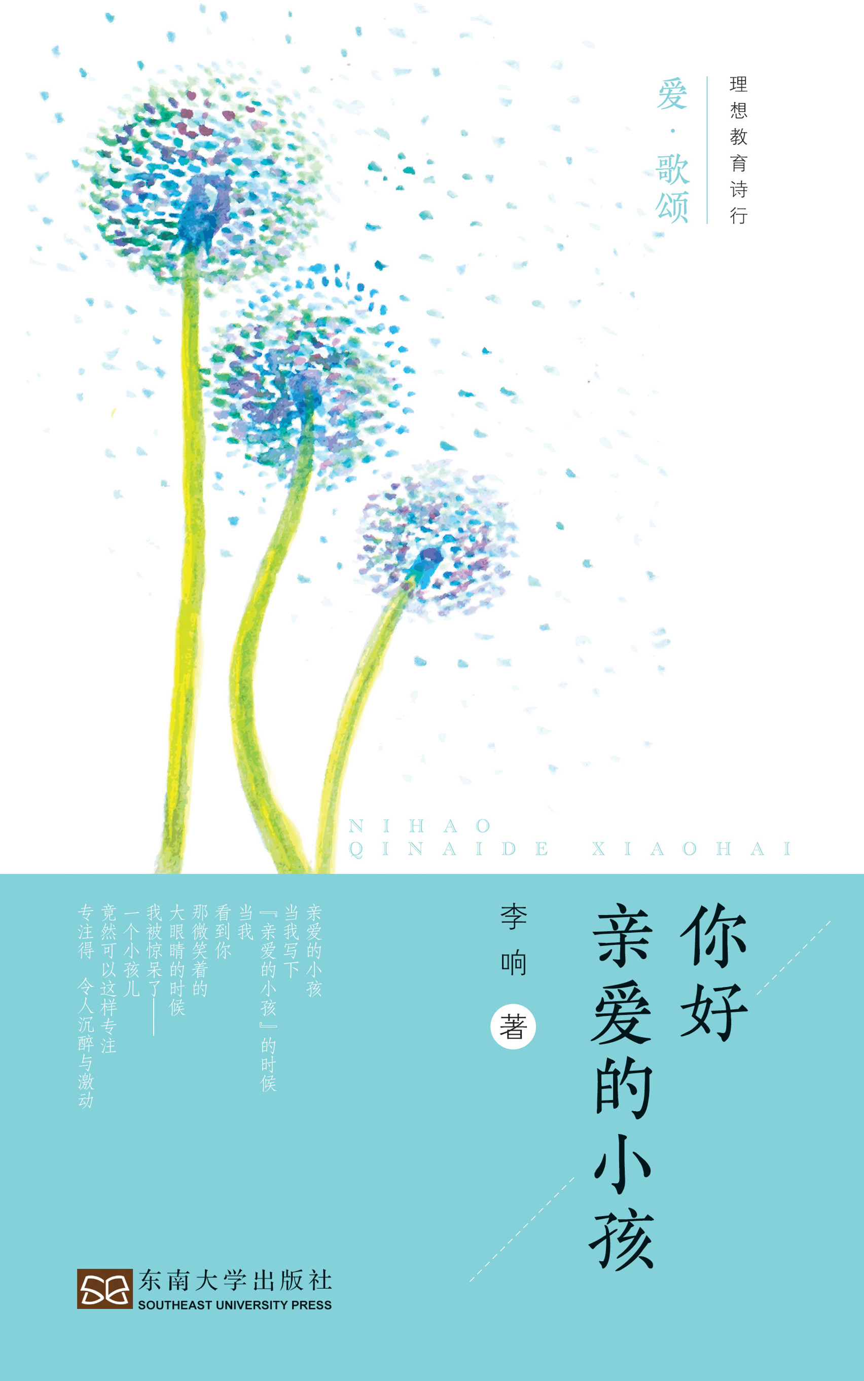 *商品名稱*