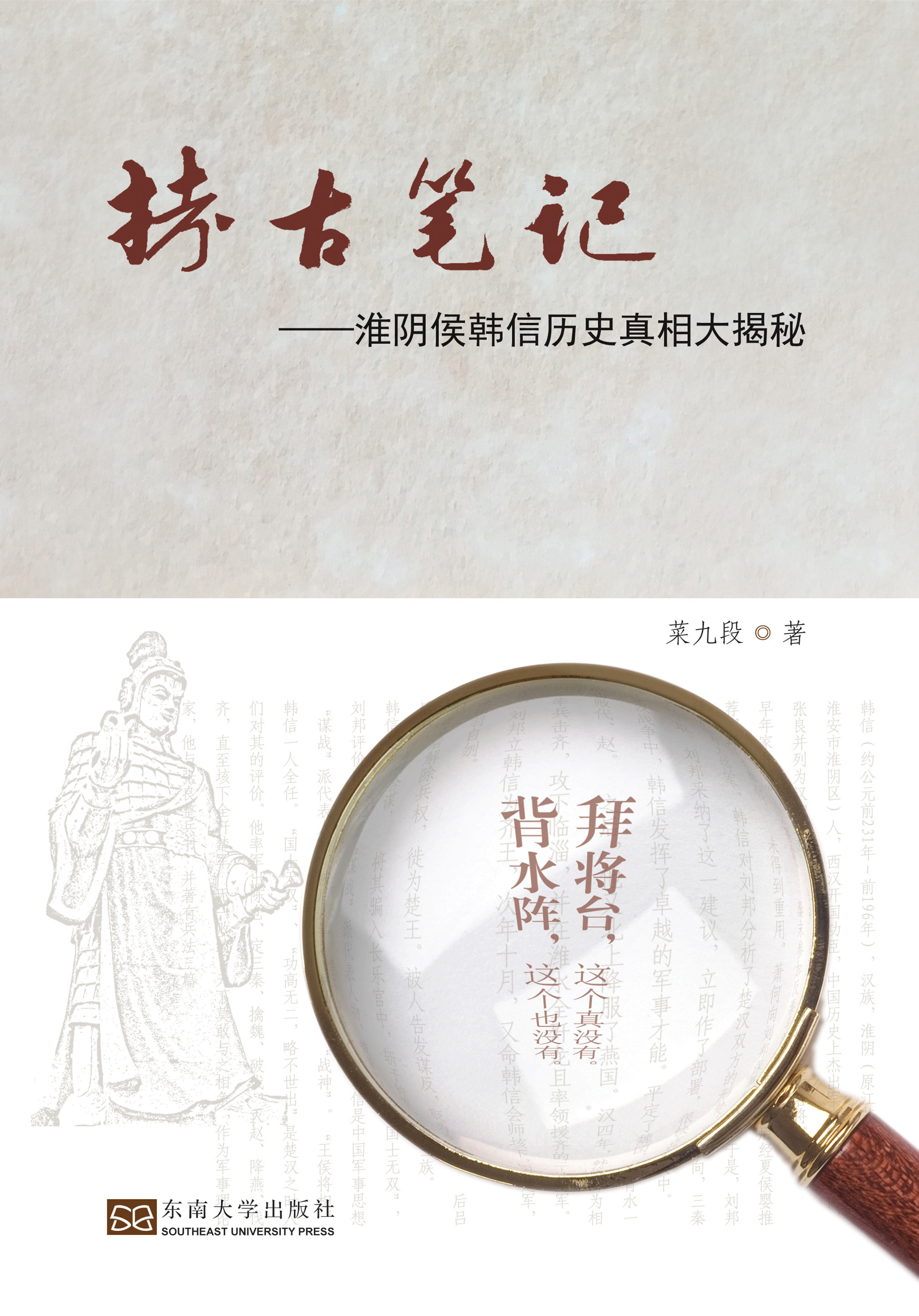 *商品名稱*