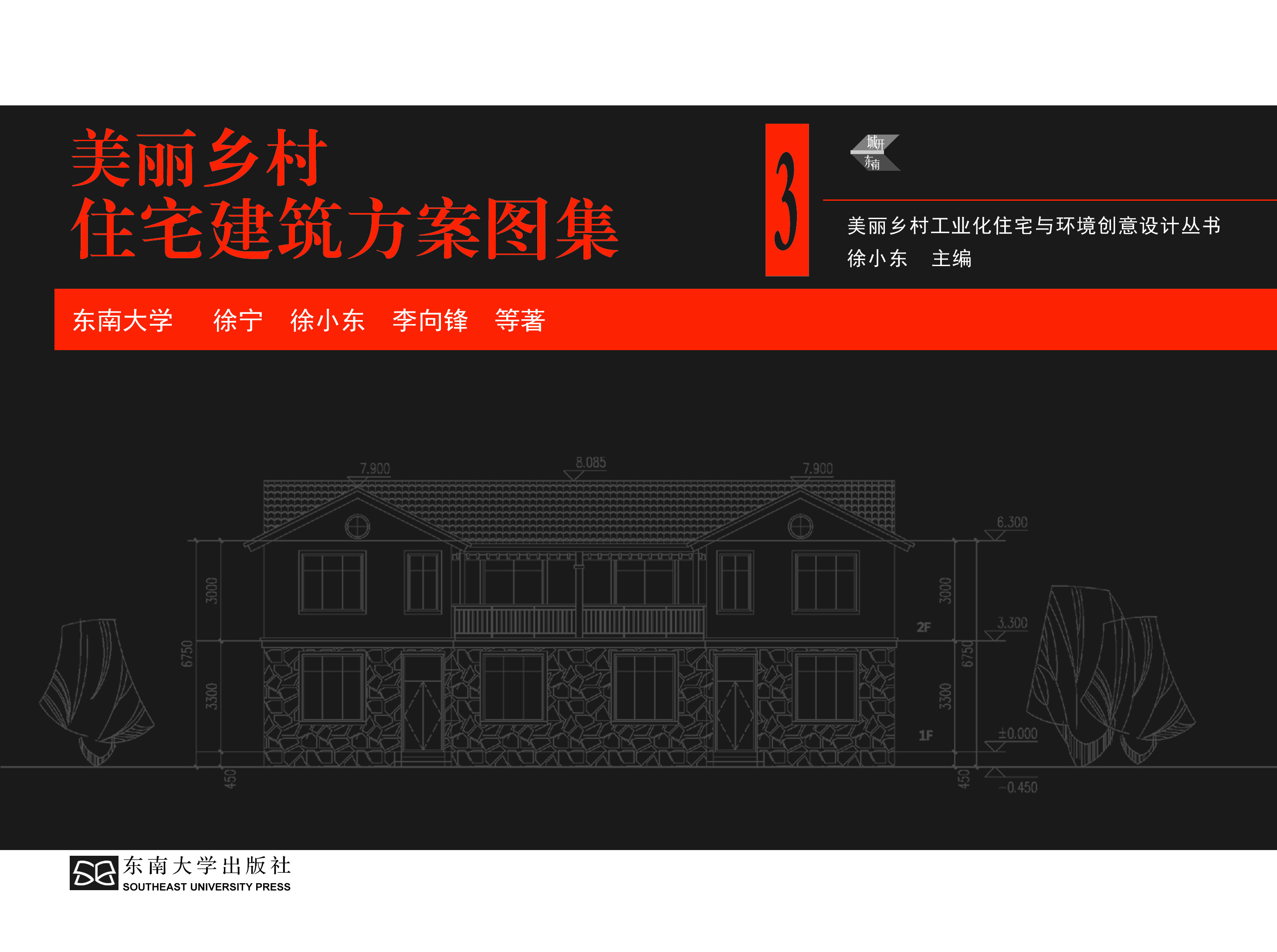 *商品名稱*