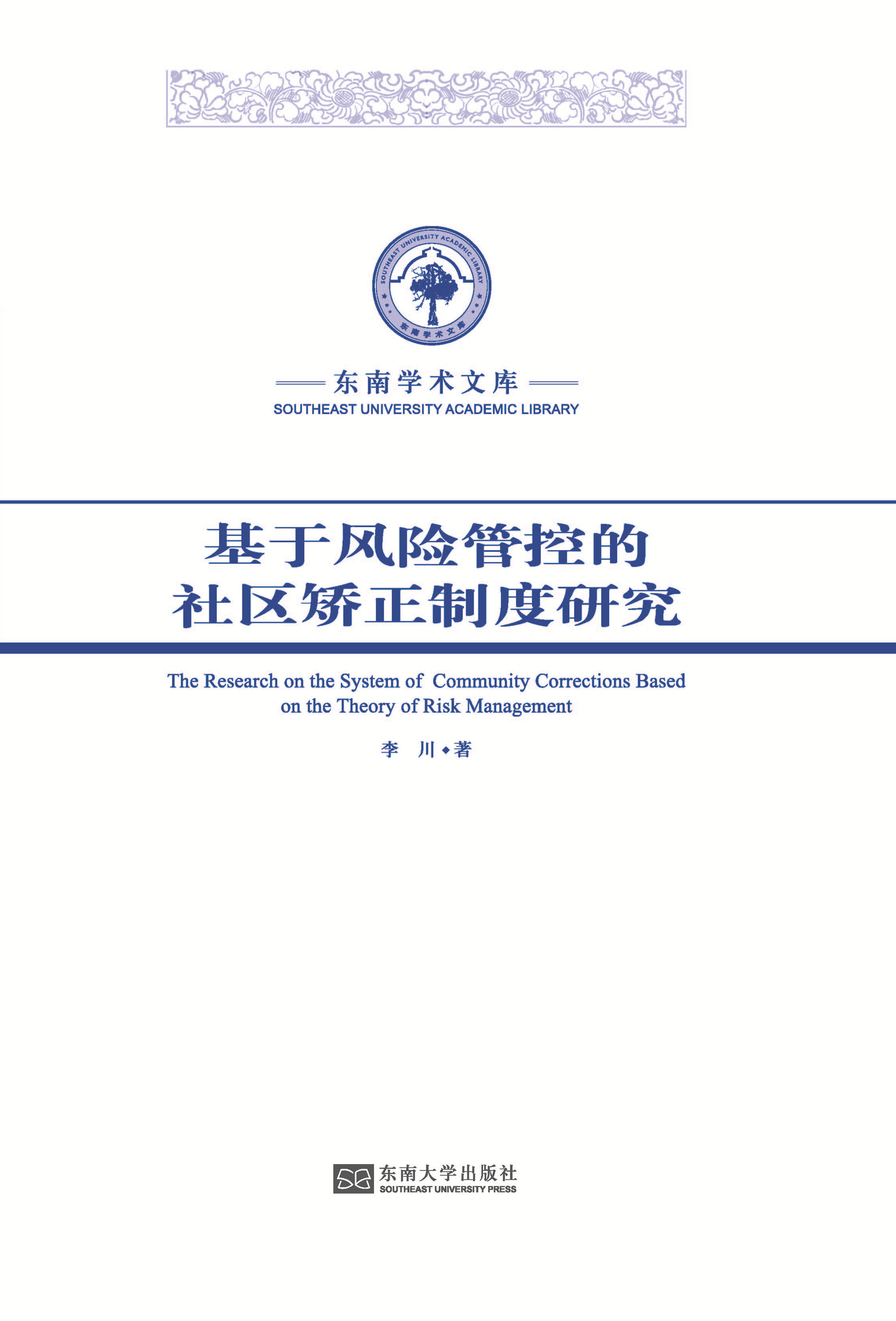 *商品名稱*