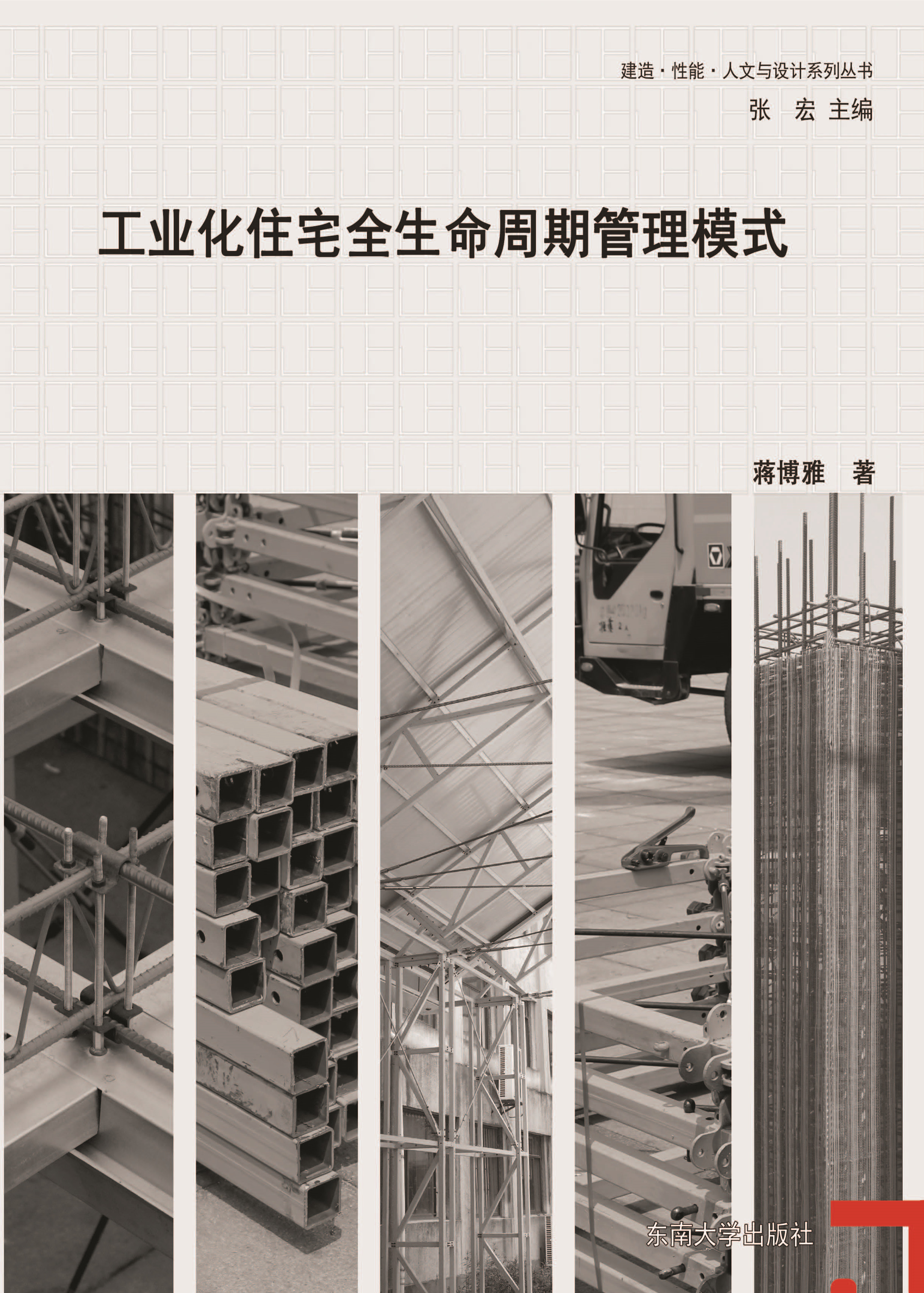 *商品名稱(chēng)*