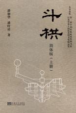 *商品名稱*