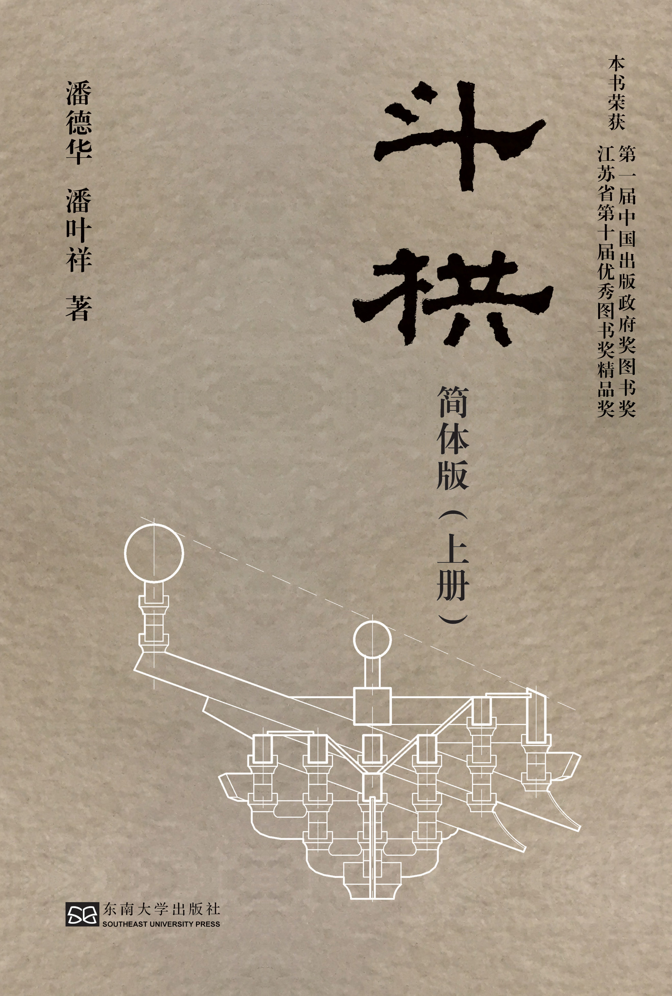 *商品名稱*