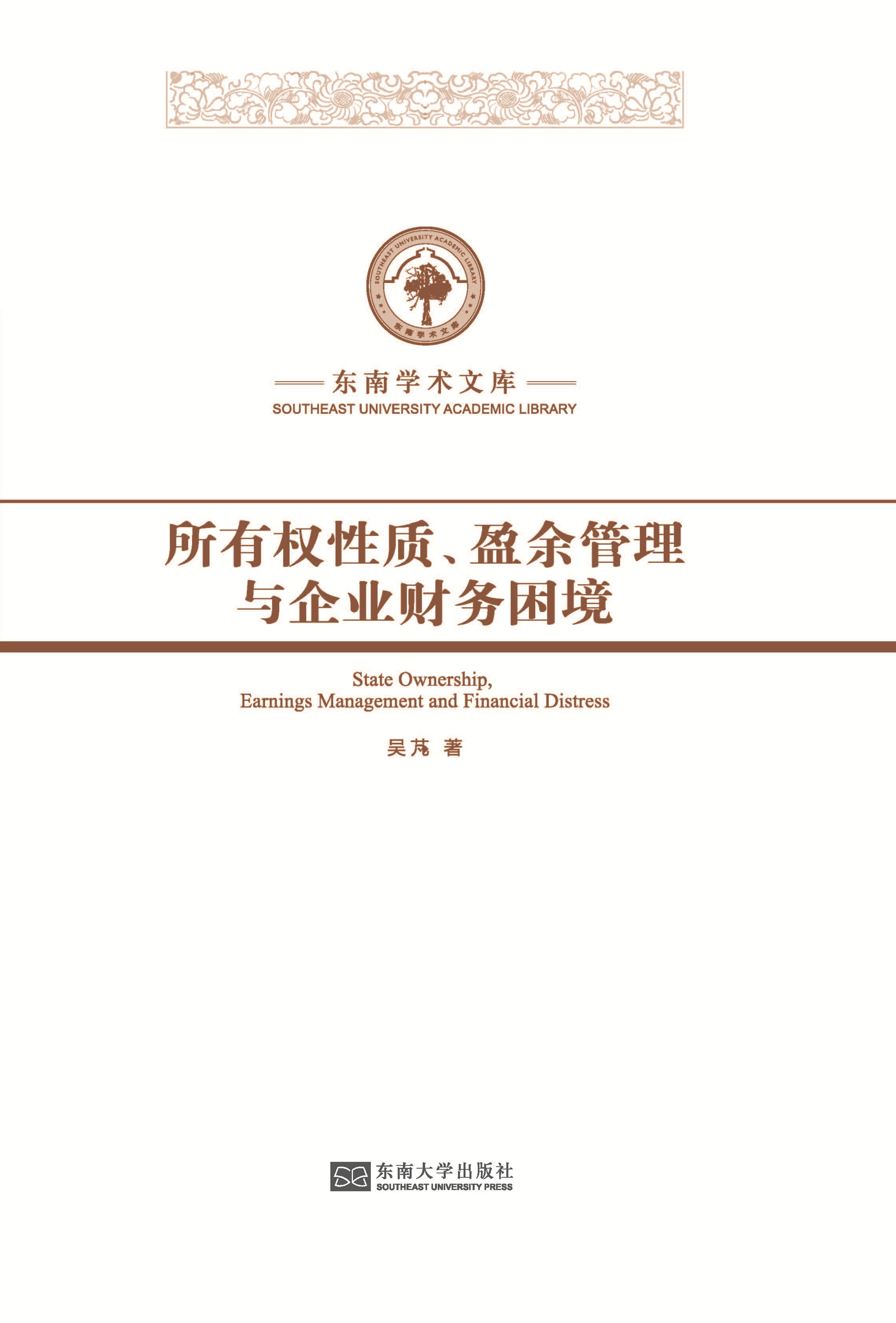 *商品名稱*