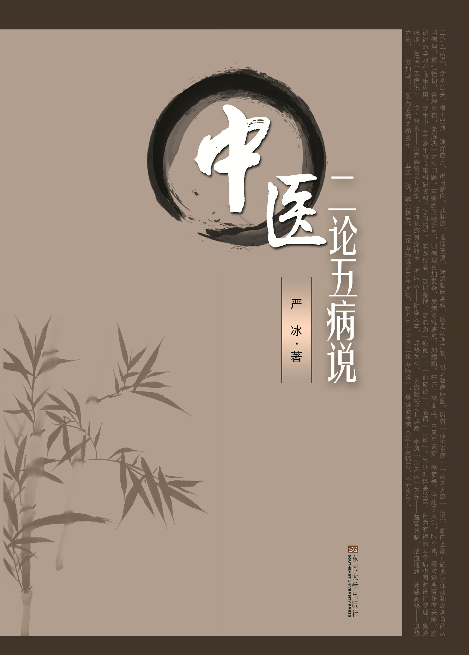 *商品名稱*