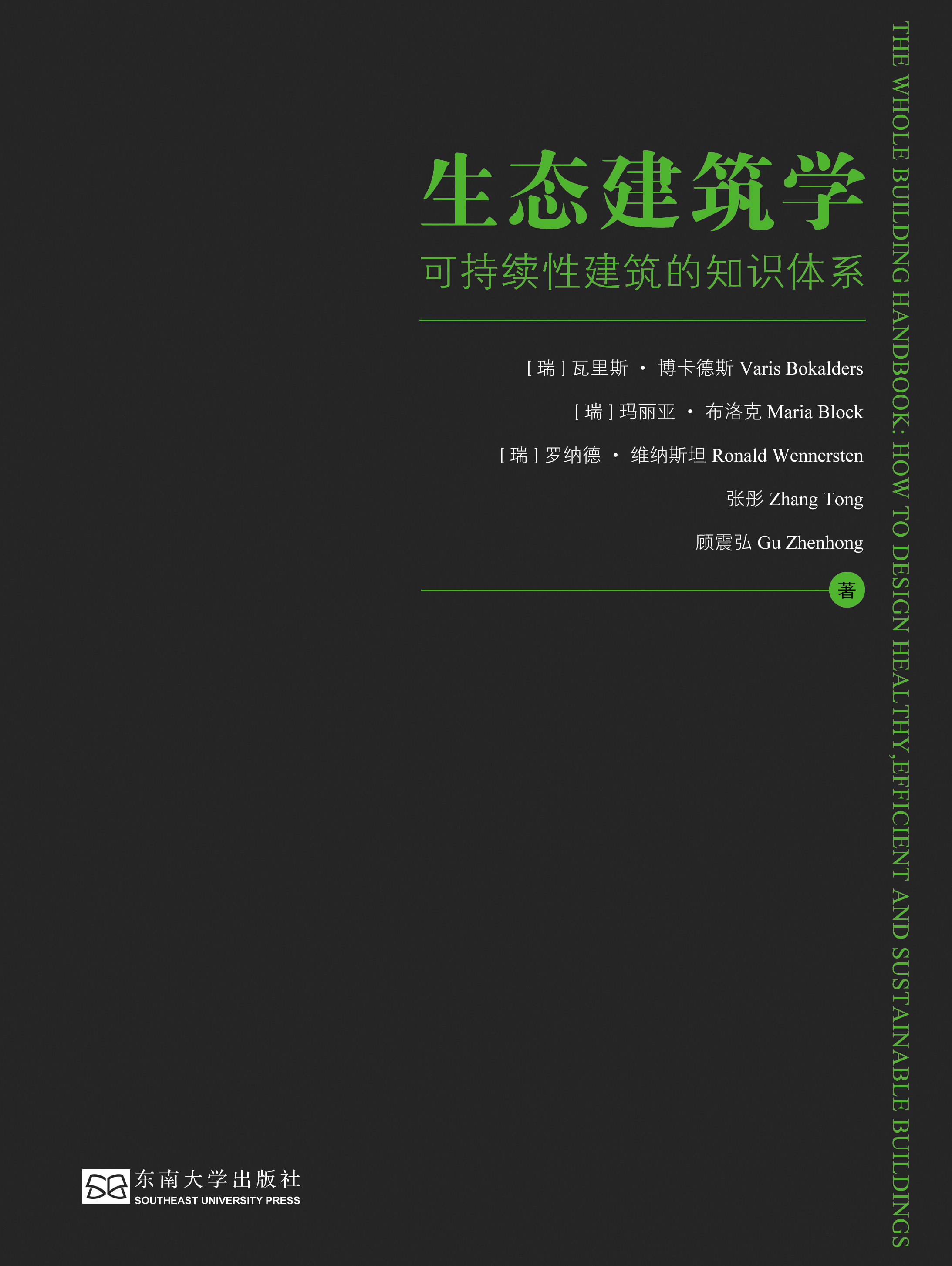 *商品名稱*