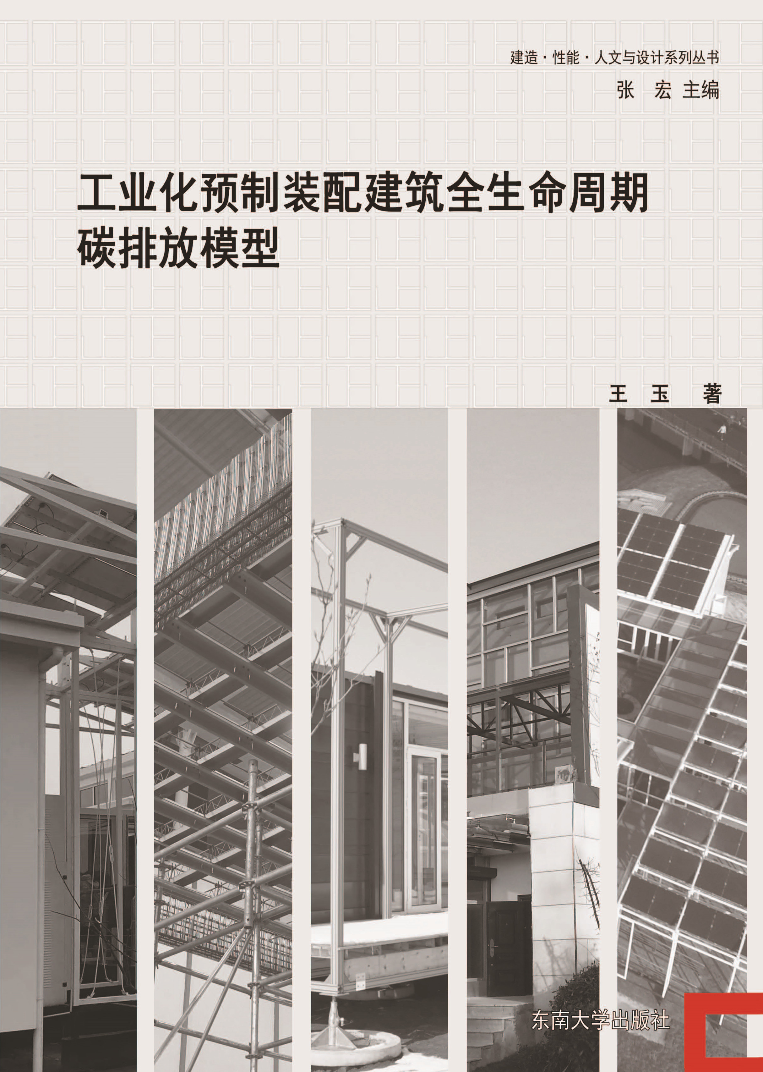 *商品名稱(chēng)*