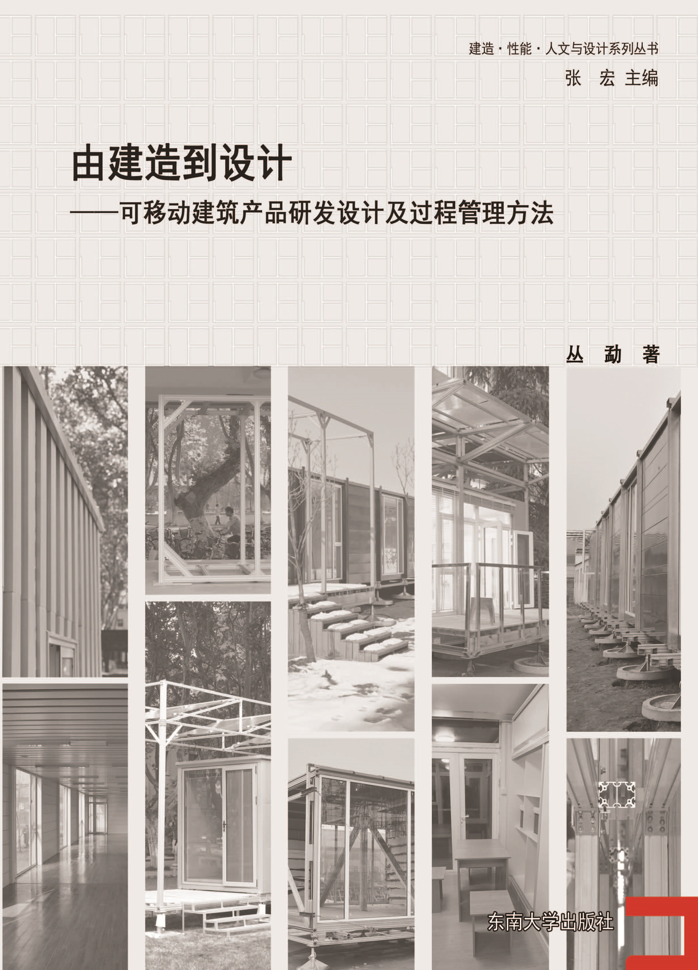 *商品名稱(chēng)*