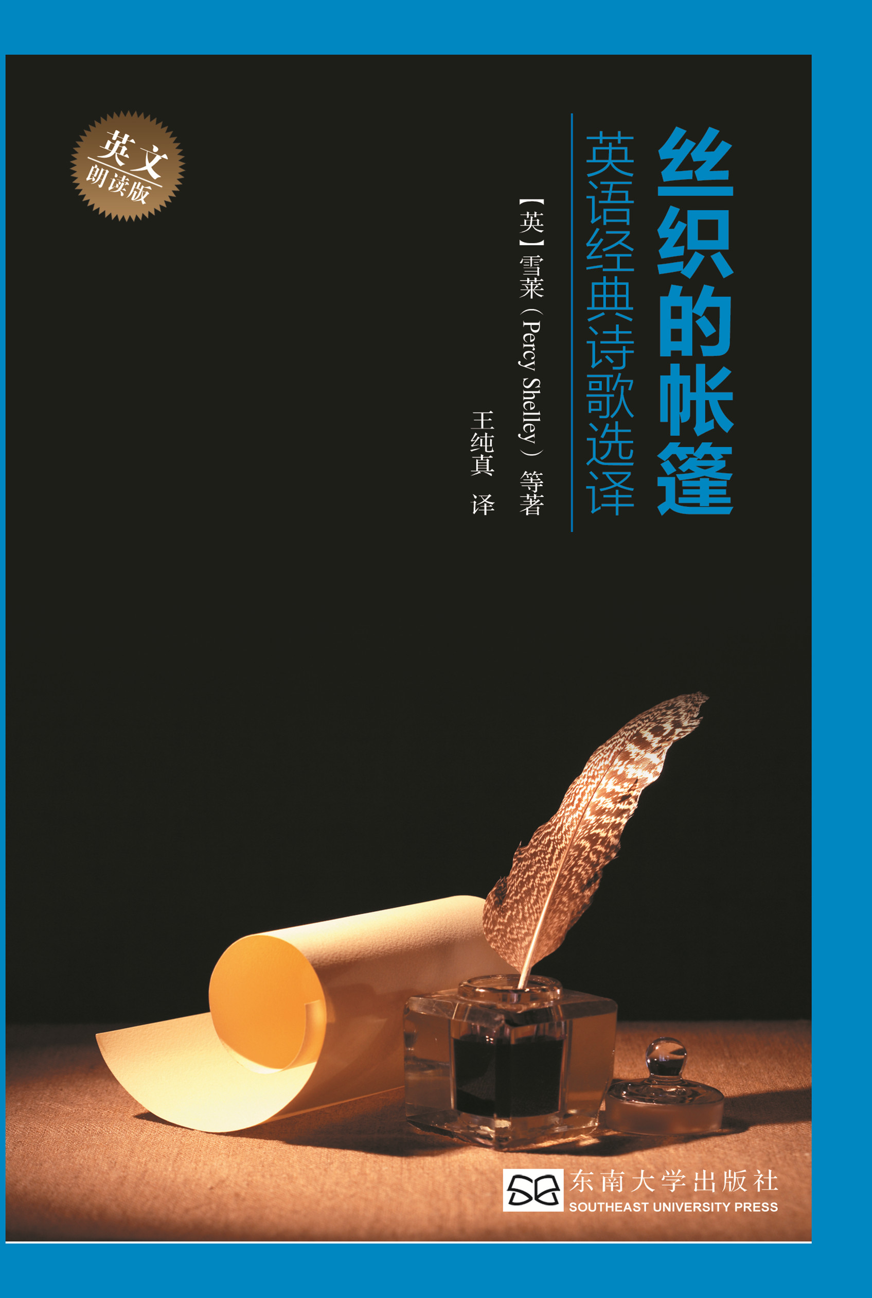 *商品名稱*