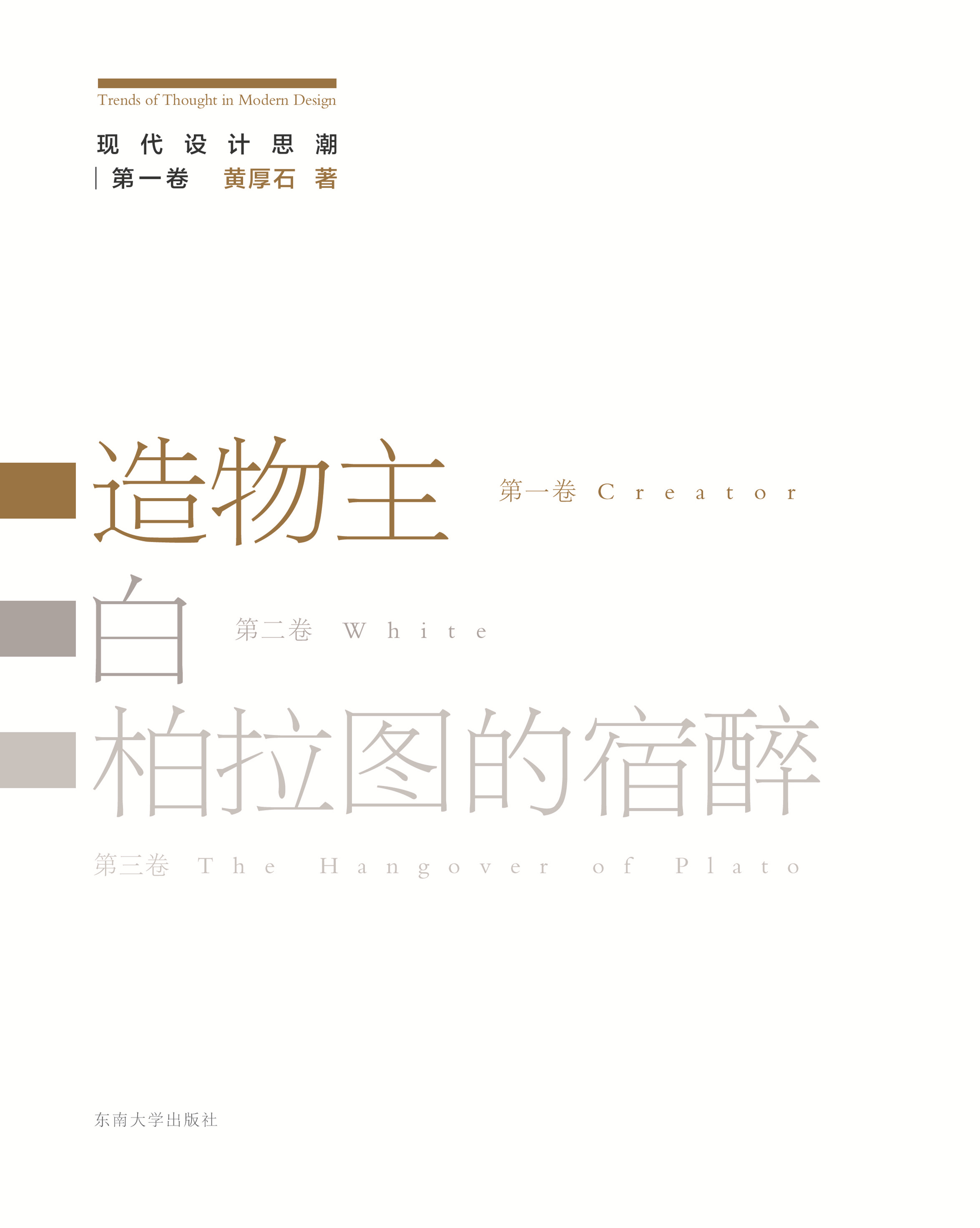 *商品名稱*