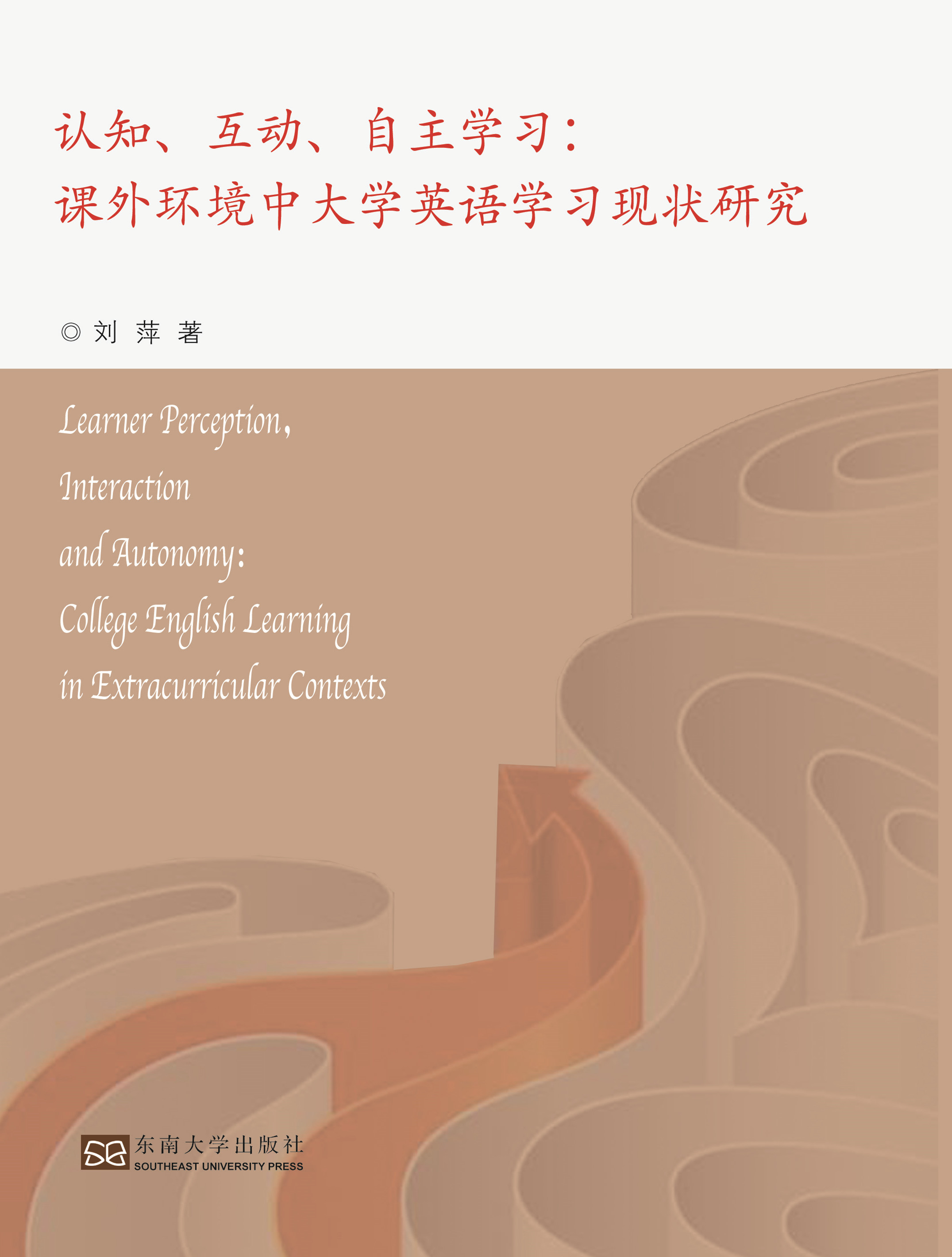 *商品名稱*