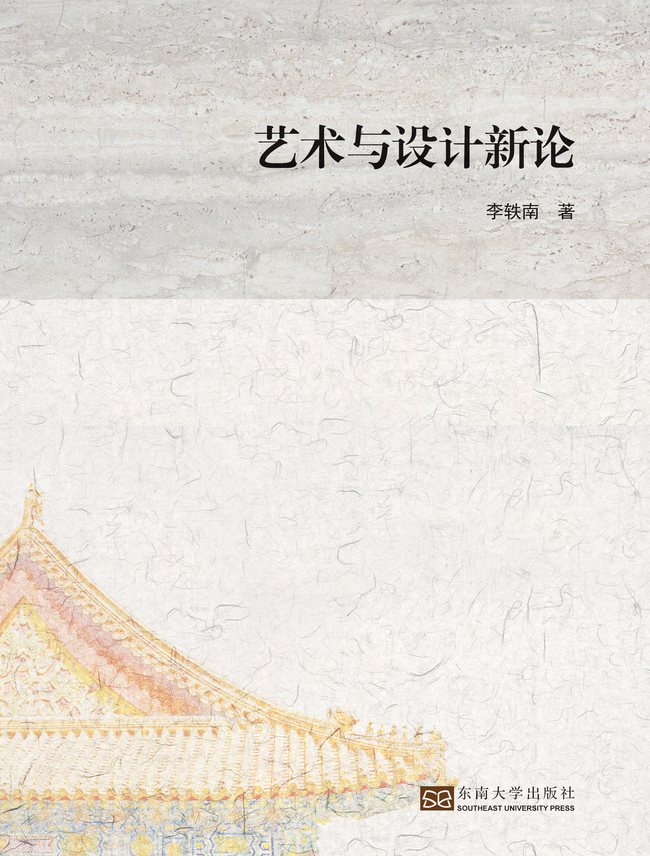 *商品名稱*