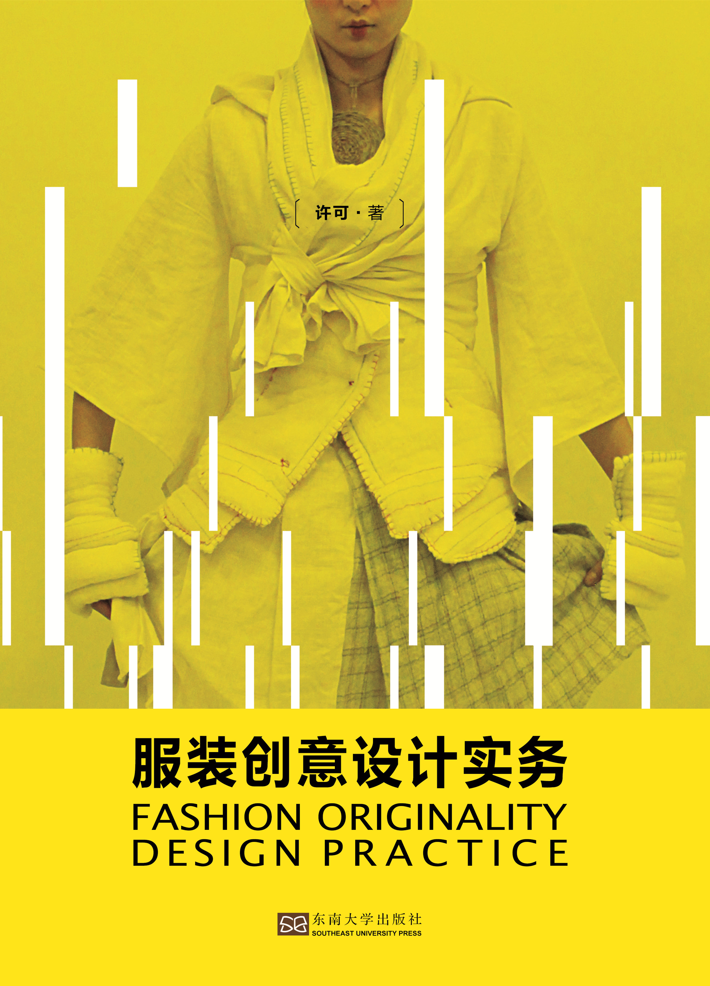 *商品名稱*