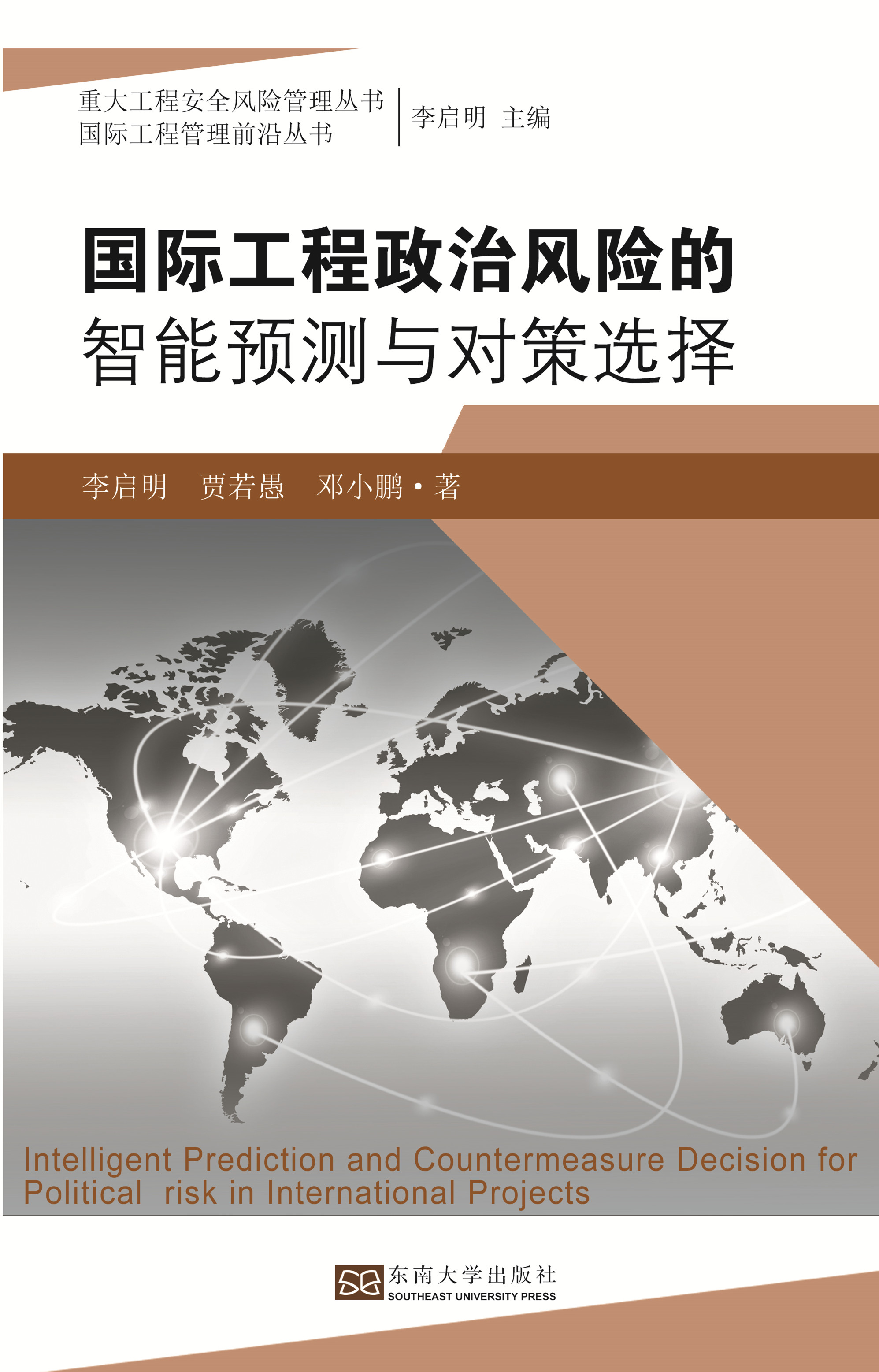 *商品名稱(chēng)*