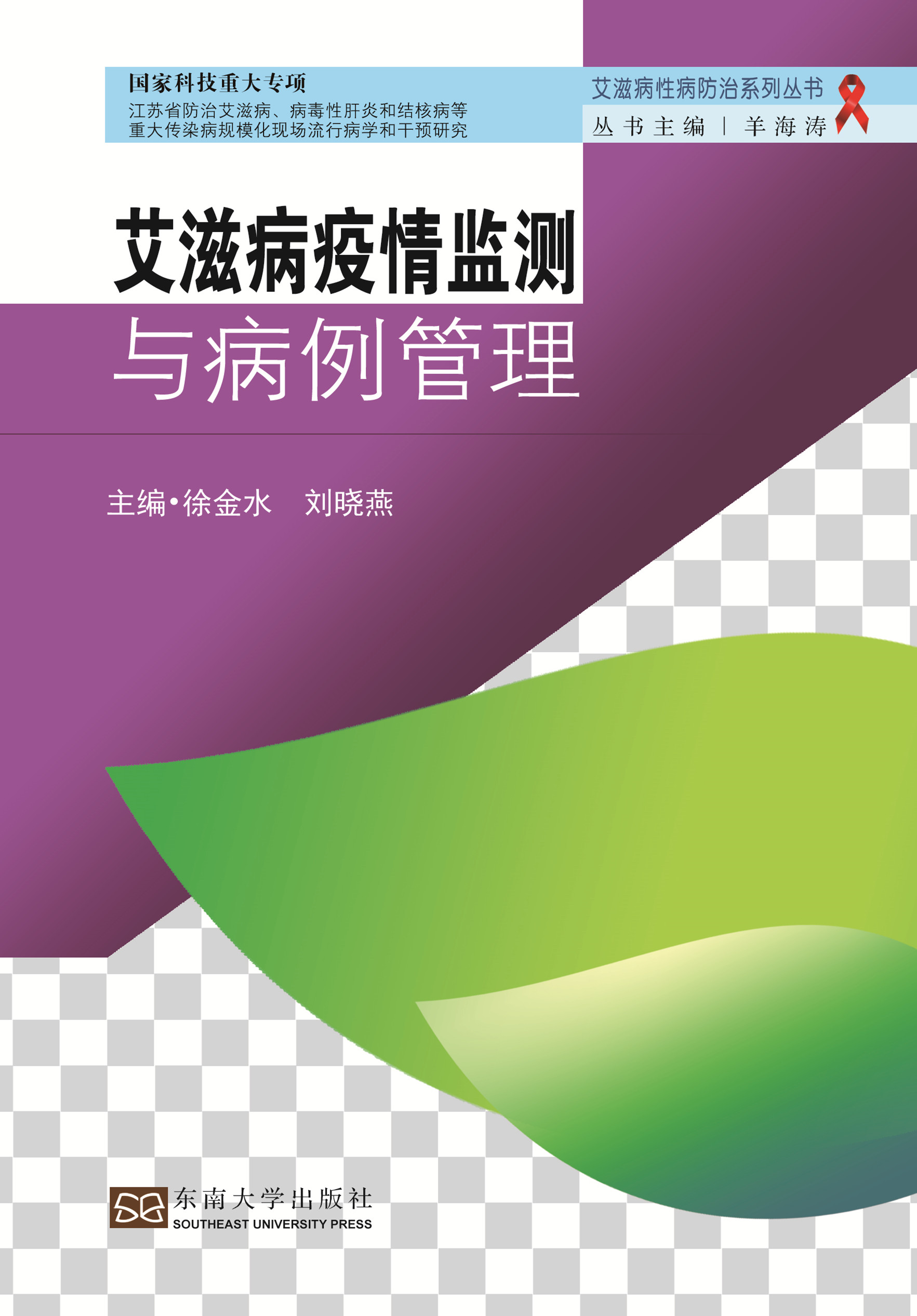 *商品名稱*