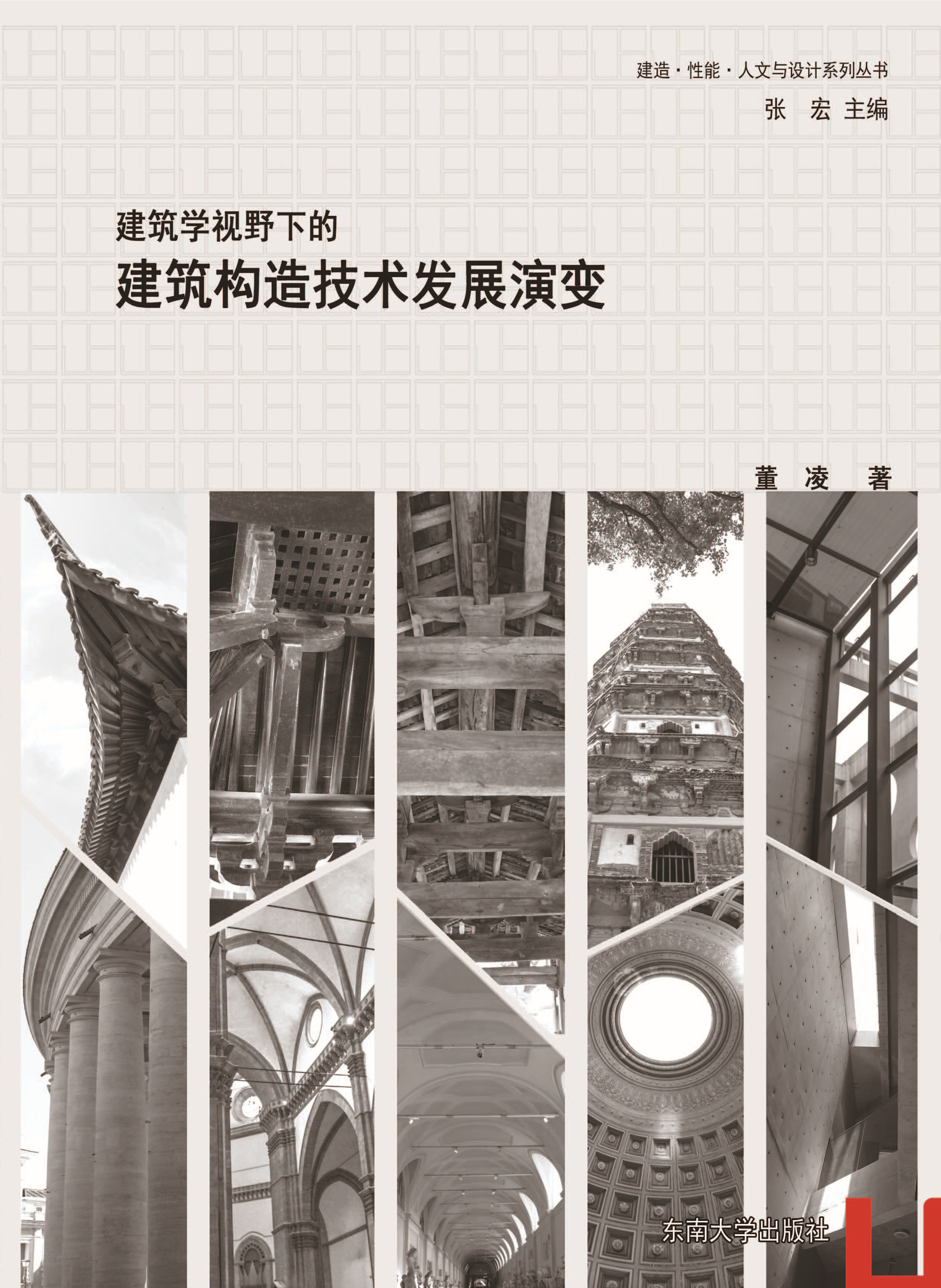 *商品名稱(chēng)*