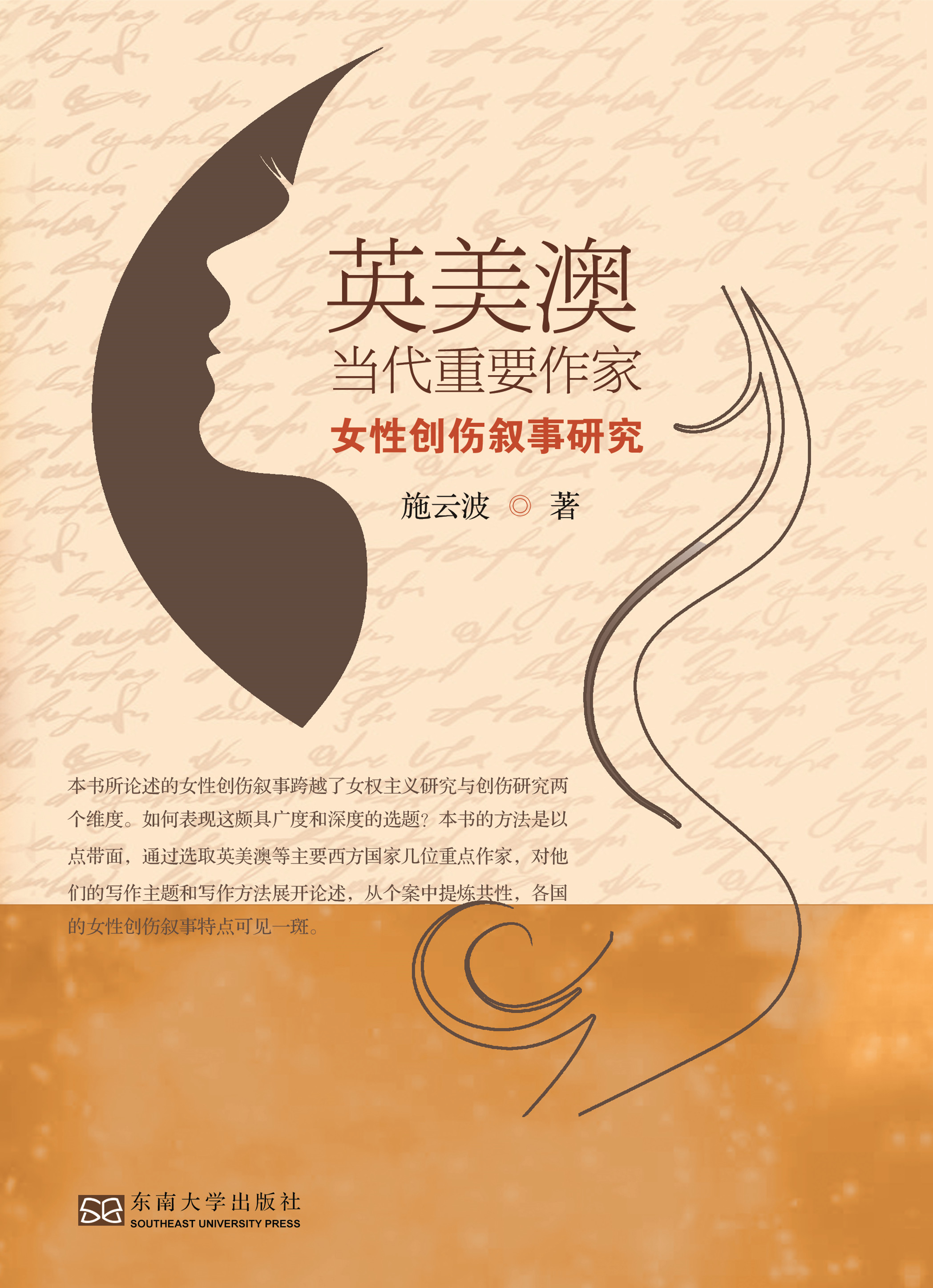 *商品名稱*