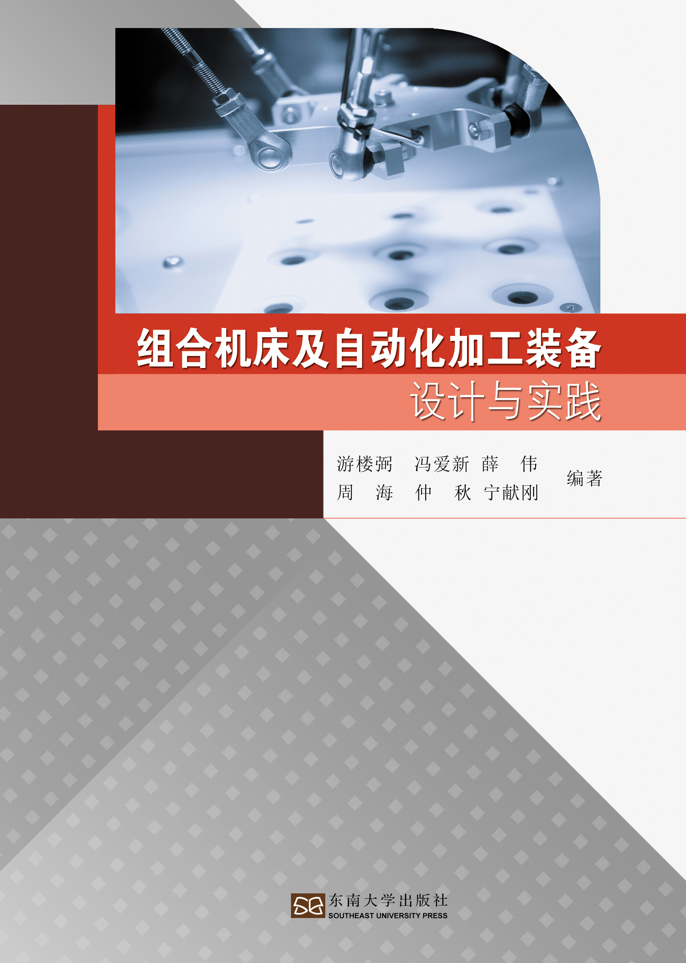 *商品名稱*
