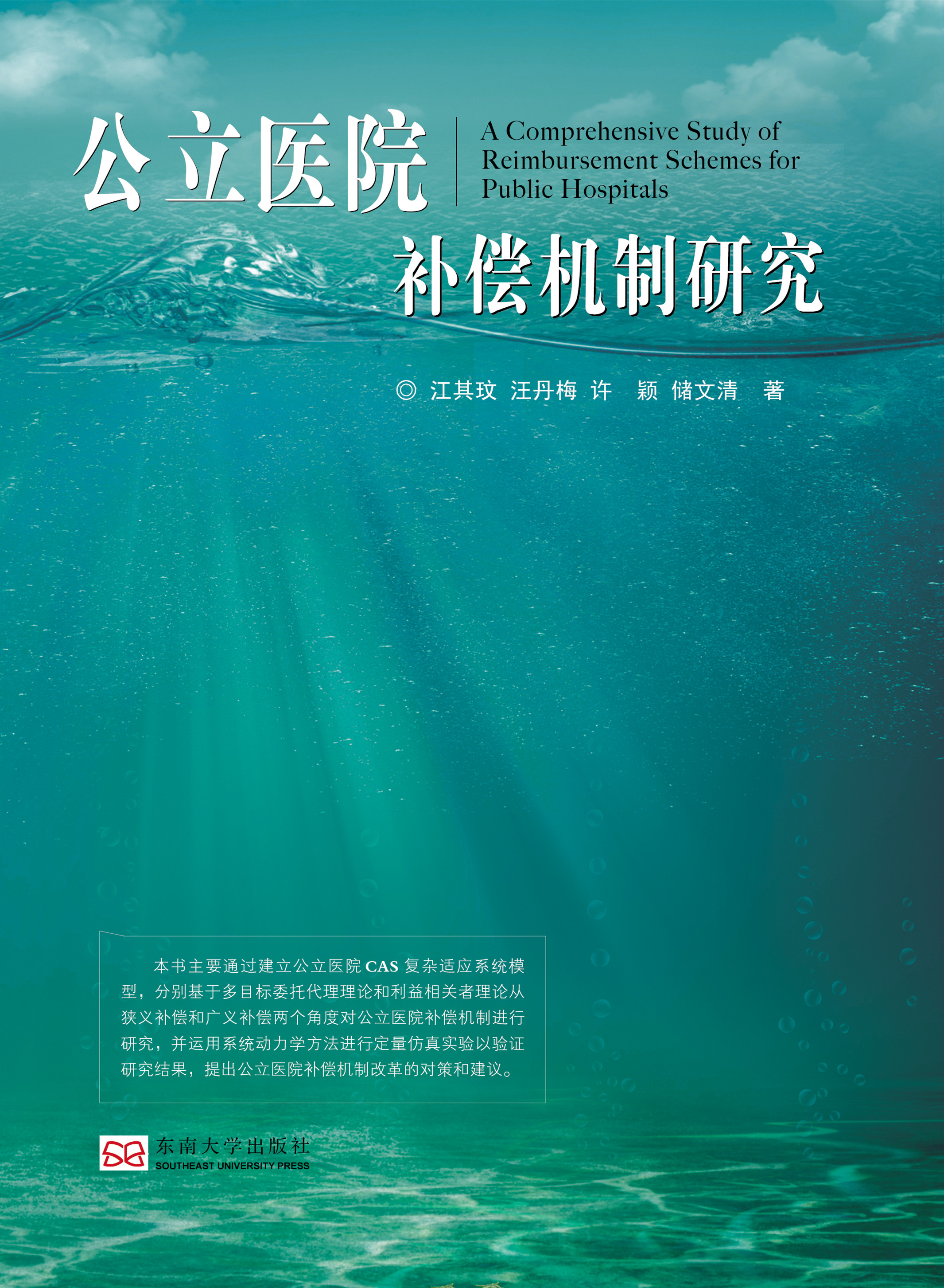 *商品名稱*