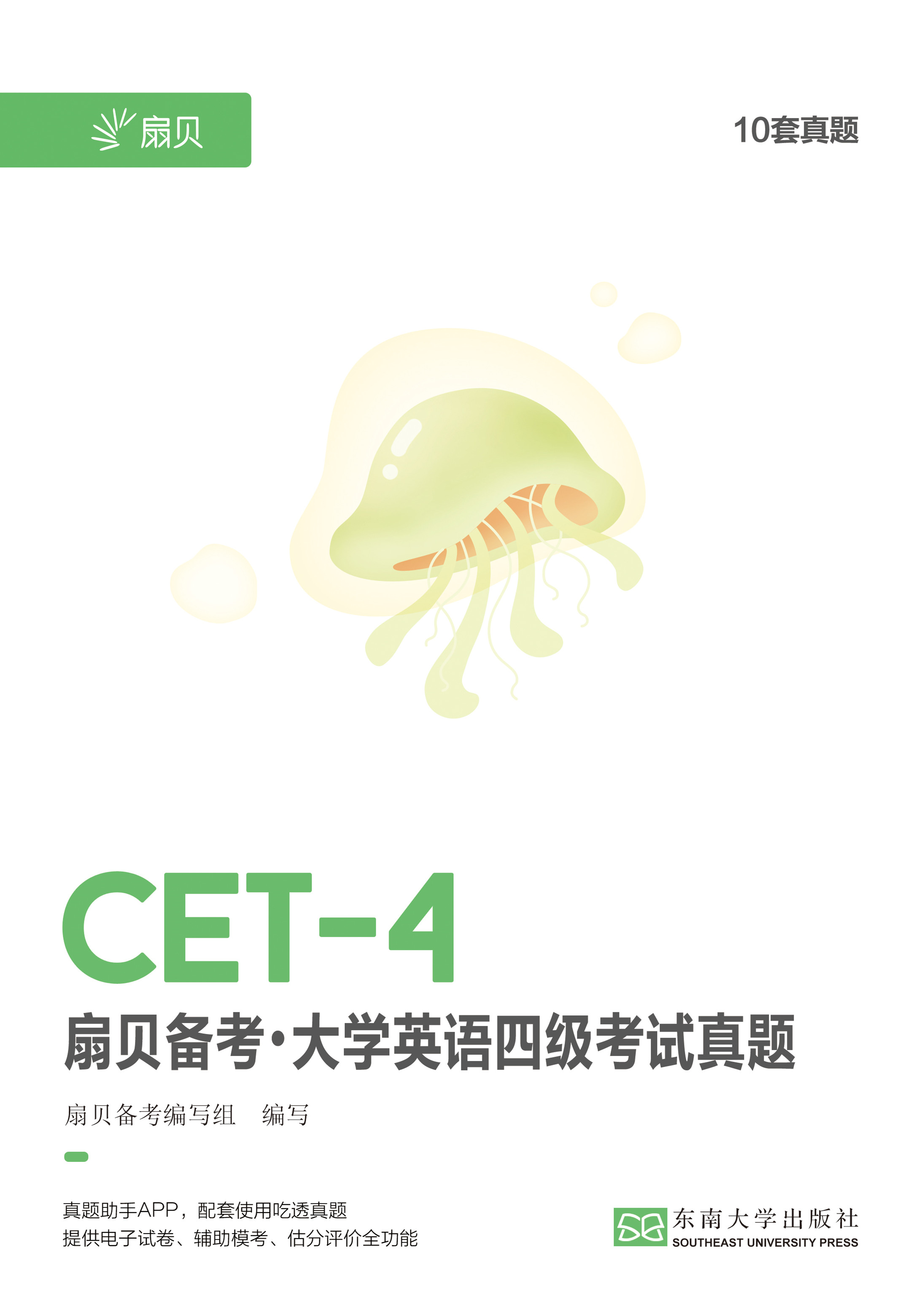 *商品名稱*
