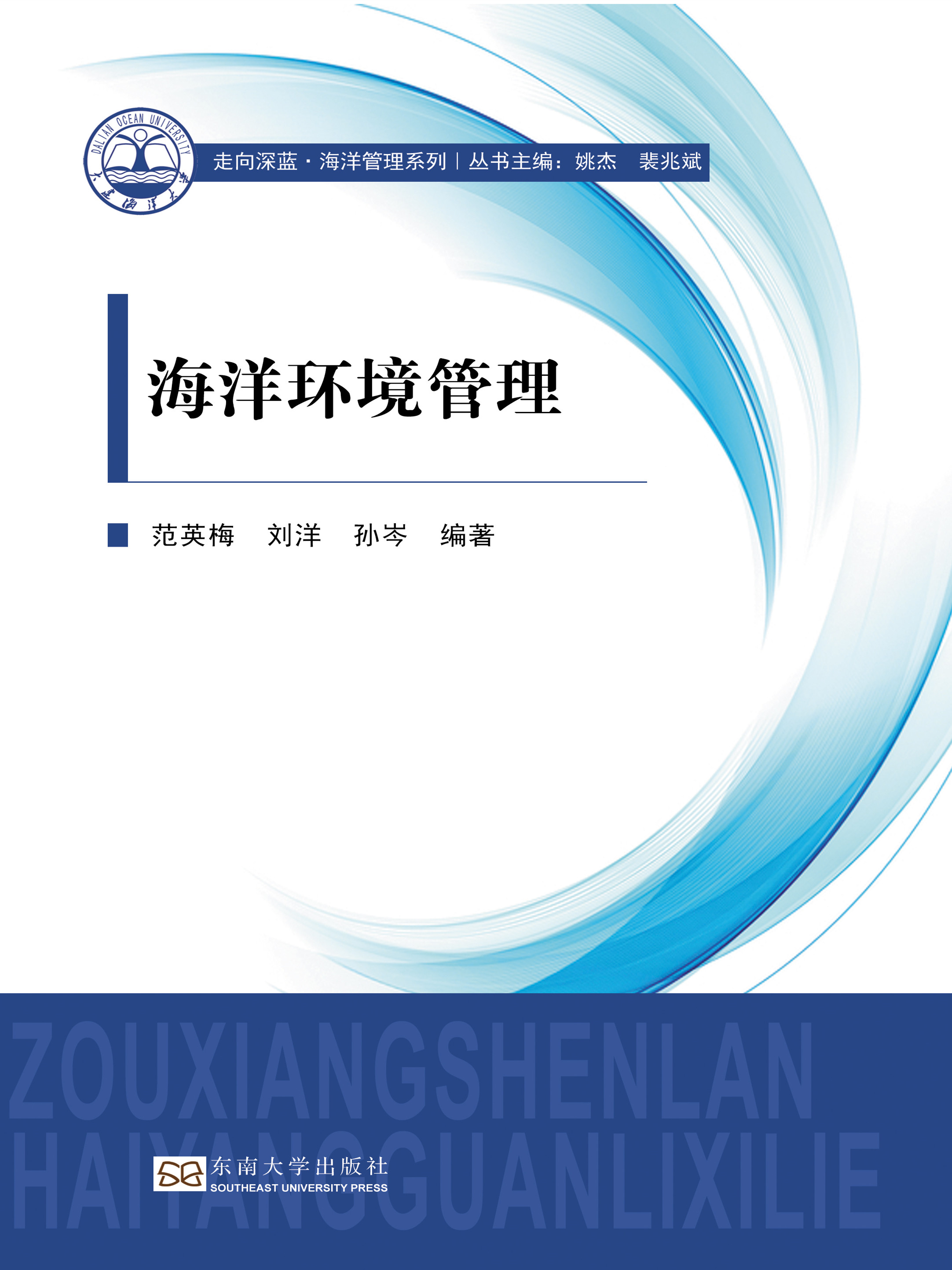 *商品名稱*